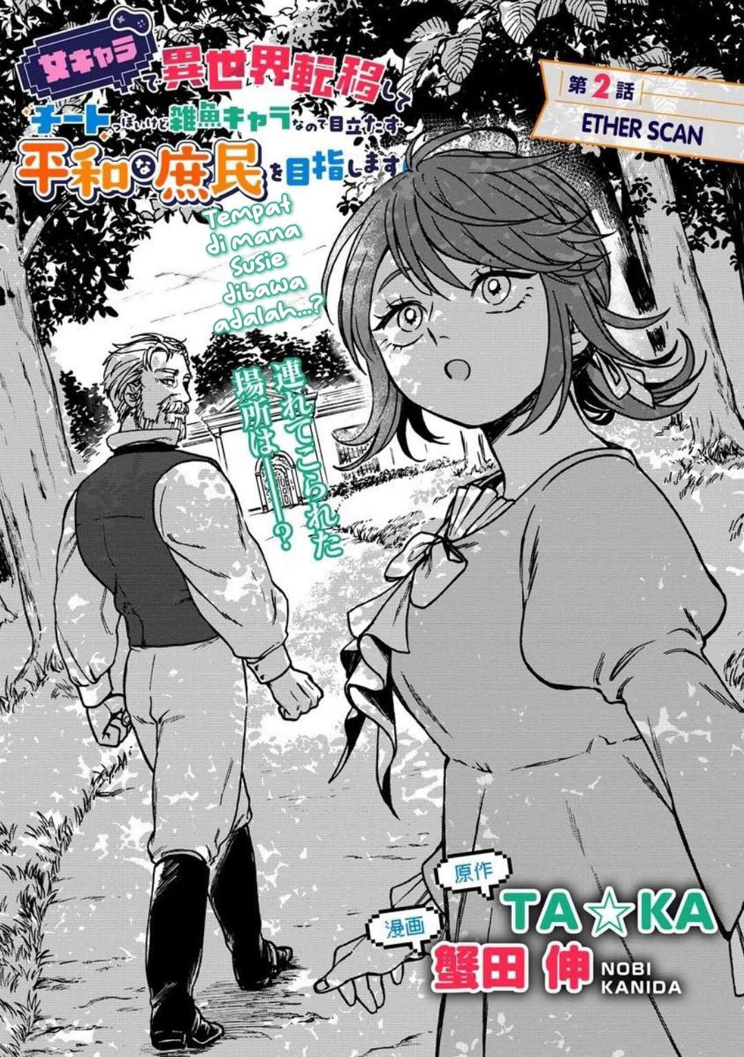 Onna Chara de Isekai Teni shite Cheat-ppoi kedo Zako Chara nanode Medatazu Heiwa na Shomin wo Mezashimasu! Chapter 2.1 - halaman 1