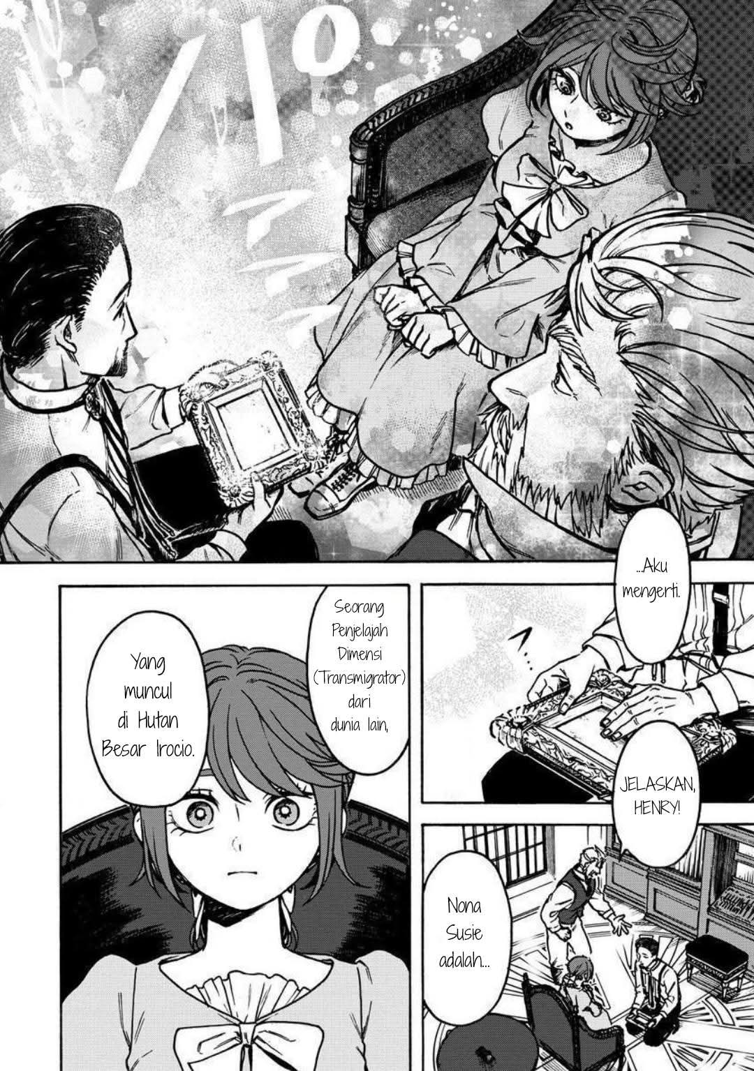 Onna Chara de Isekai Teni shite Cheat-ppoi kedo Zako Chara nanode Medatazu Heiwa na Shomin wo Mezashimasu! Chapter 2.1 - halaman 12