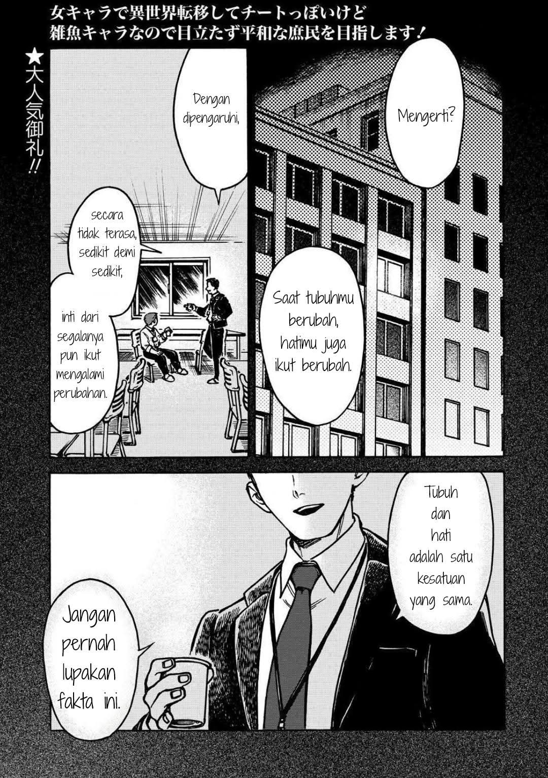 Onna Chara de Isekai Teni shite Cheat-ppoi kedo Zako Chara nanode Medatazu Heiwa na Shomin wo Mezashimasu! Chapter 3.1 - halaman 1