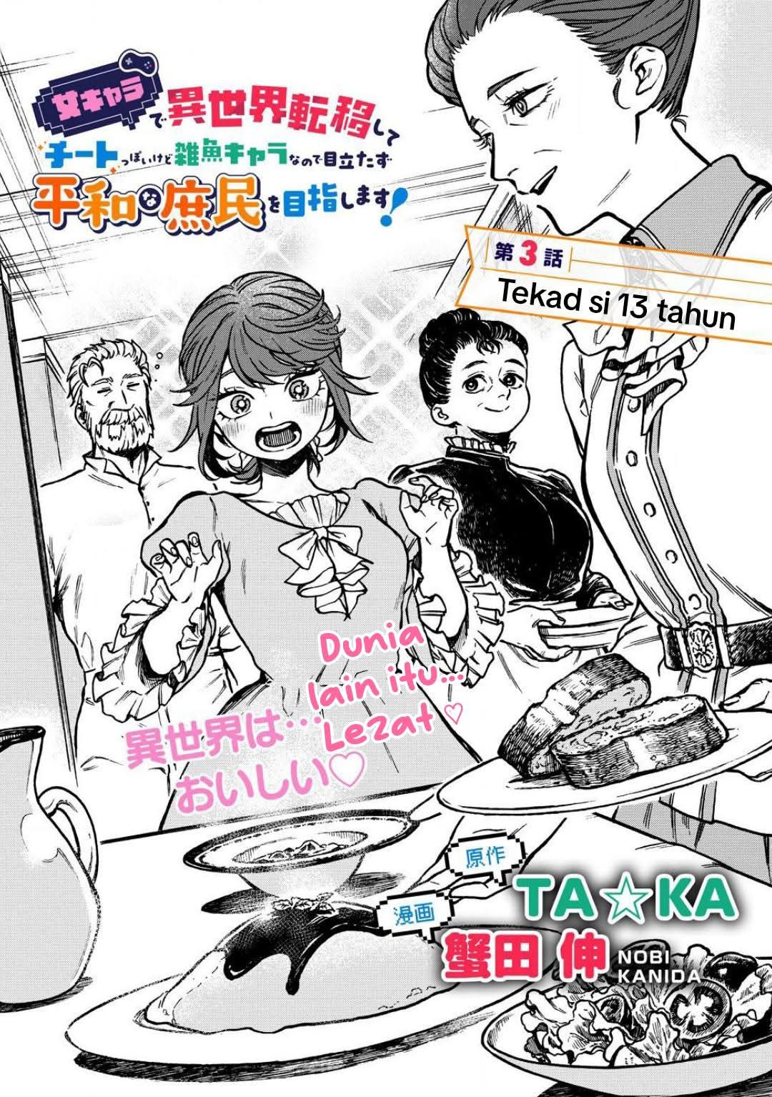 Onna Chara de Isekai Teni shite Cheat-ppoi kedo Zako Chara nanode Medatazu Heiwa na Shomin wo Mezashimasu! Chapter 3.1 - halaman 3