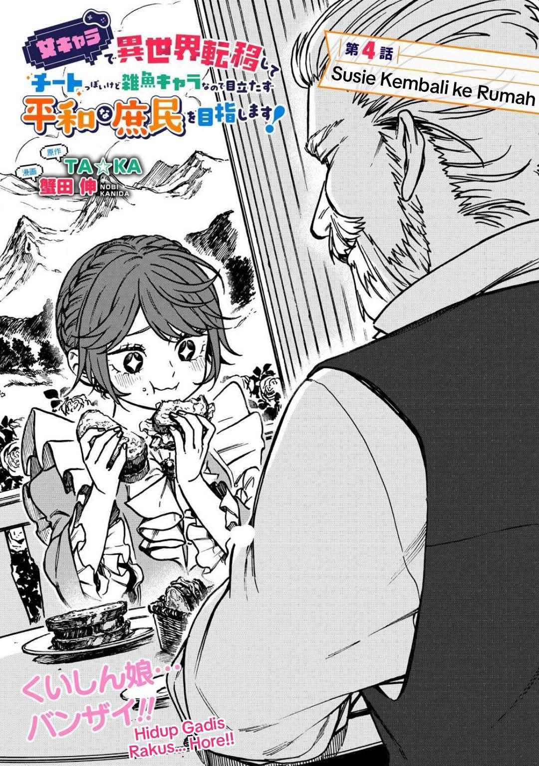 Onna Chara de Isekai Teni shite Cheat-ppoi kedo Zako Chara nanode Medatazu Heiwa na Shomin wo Mezashimasu! Chapter 4.1 - halaman 1