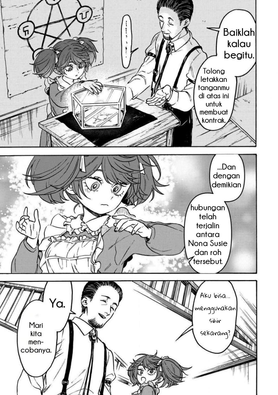 Onna Chara de Isekai Teni shite Cheat-ppoi kedo Zako Chara nanode Medatazu Heiwa na Shomin wo Mezashimasu! Chapter 6.2 - halaman 1