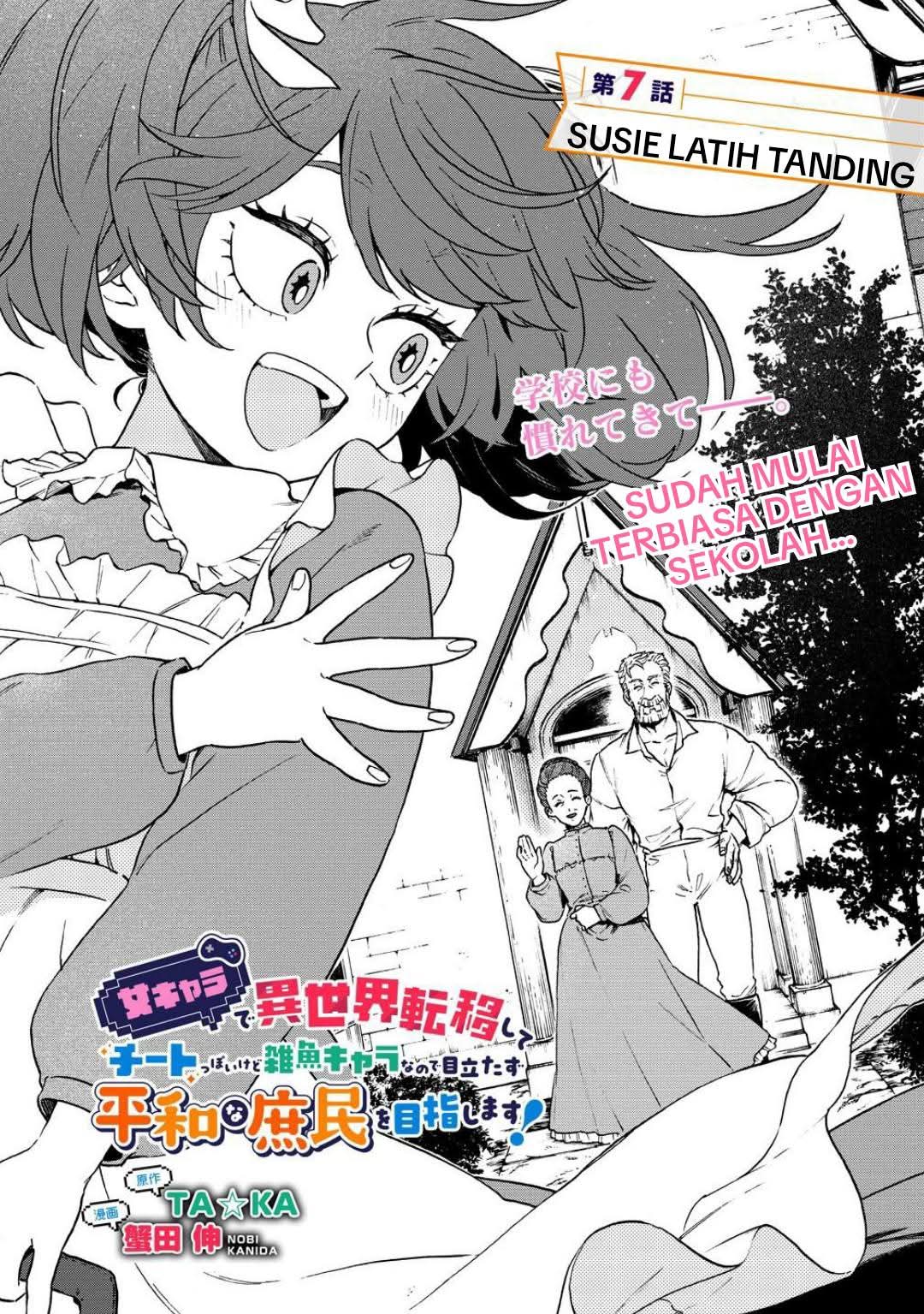 Onna Chara de Isekai Teni shite Cheat-ppoi kedo Zako Chara nanode Medatazu Heiwa na Shomin wo Mezashimasu! Chapter 7.1 - halaman 1