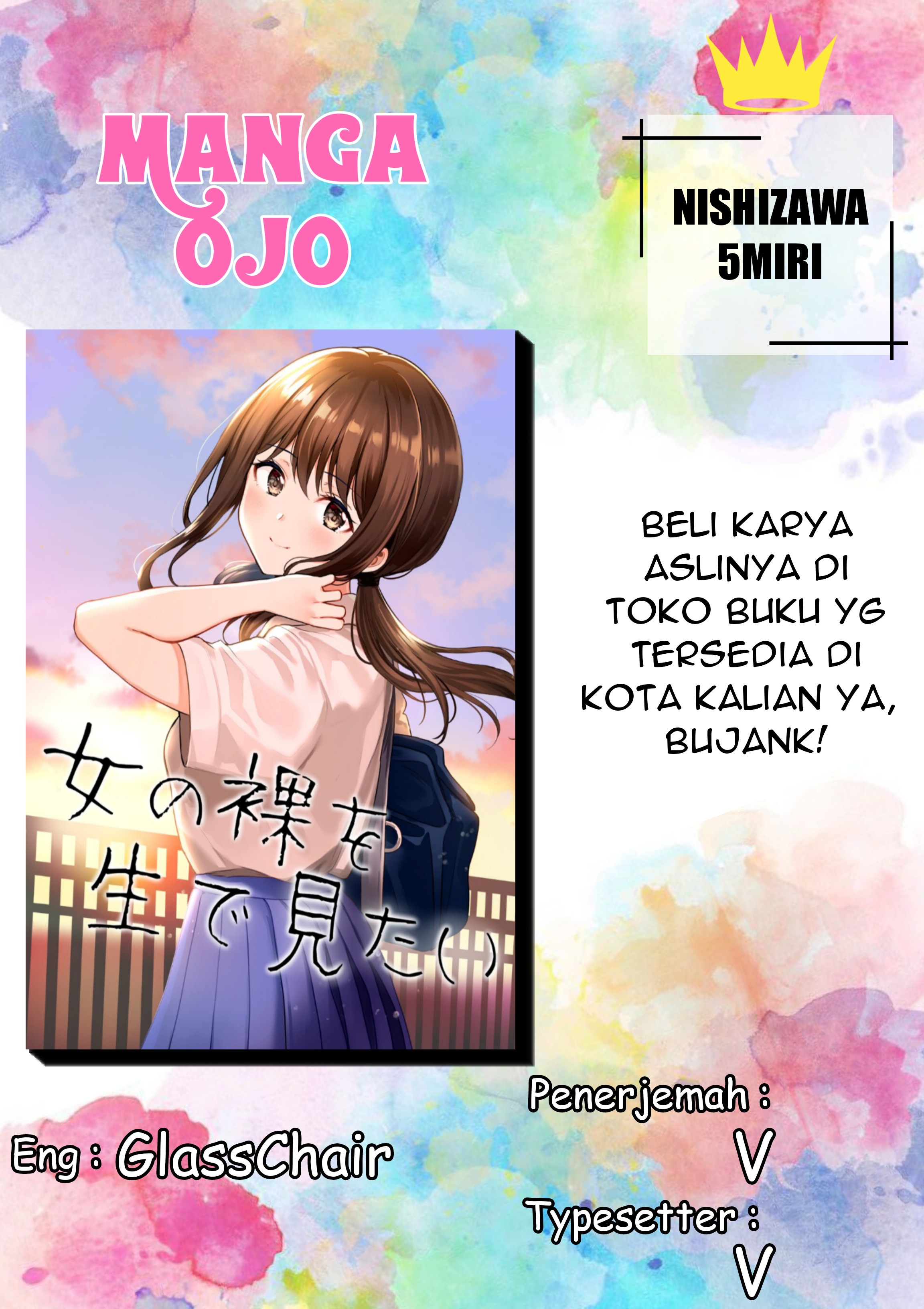 Onna no Hadaka wo Nama de Mitai Chapter 1.5 - halaman 1