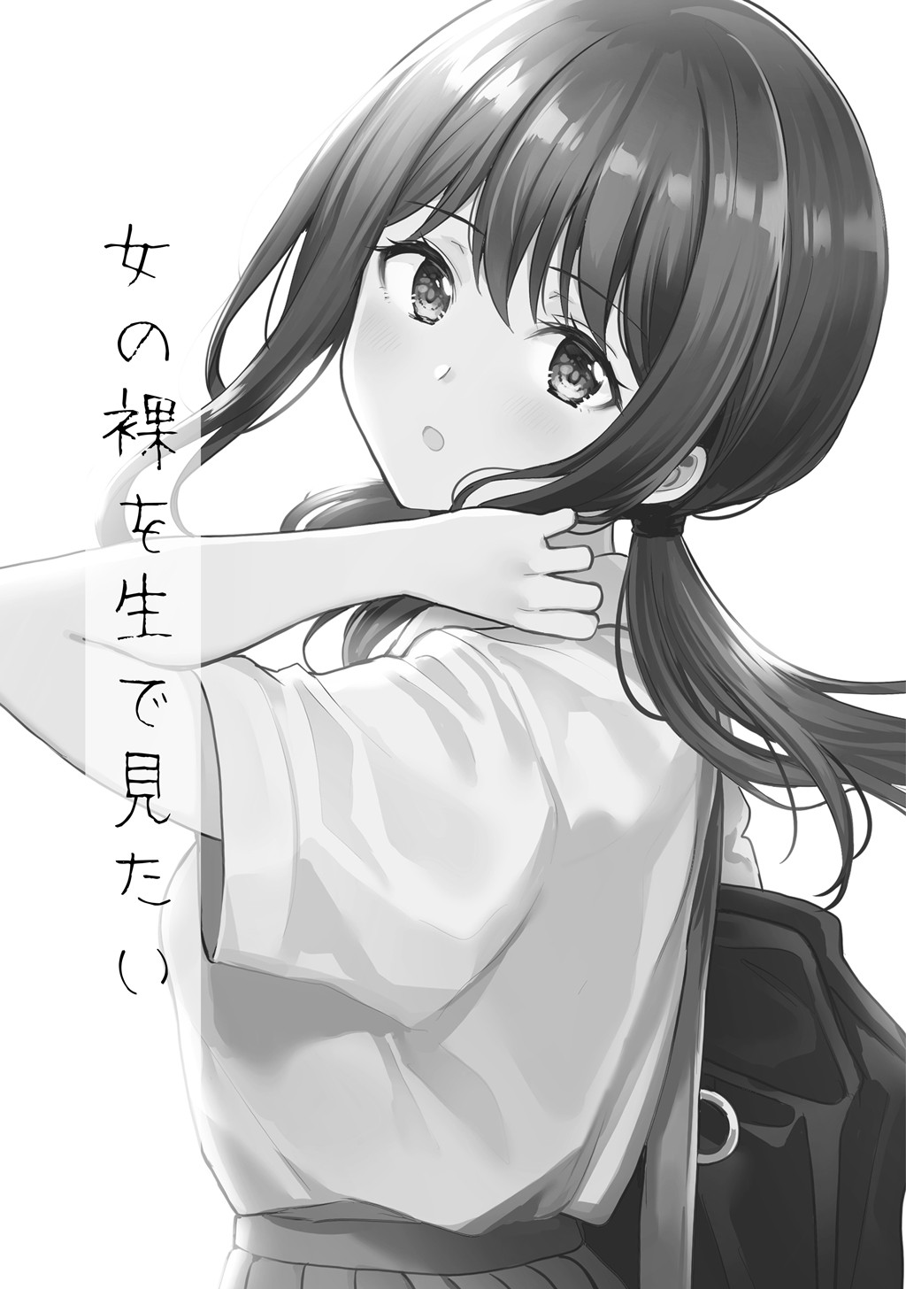 Onna no Hadaka wo Nama de Mitai Chapter 1 - halaman 3