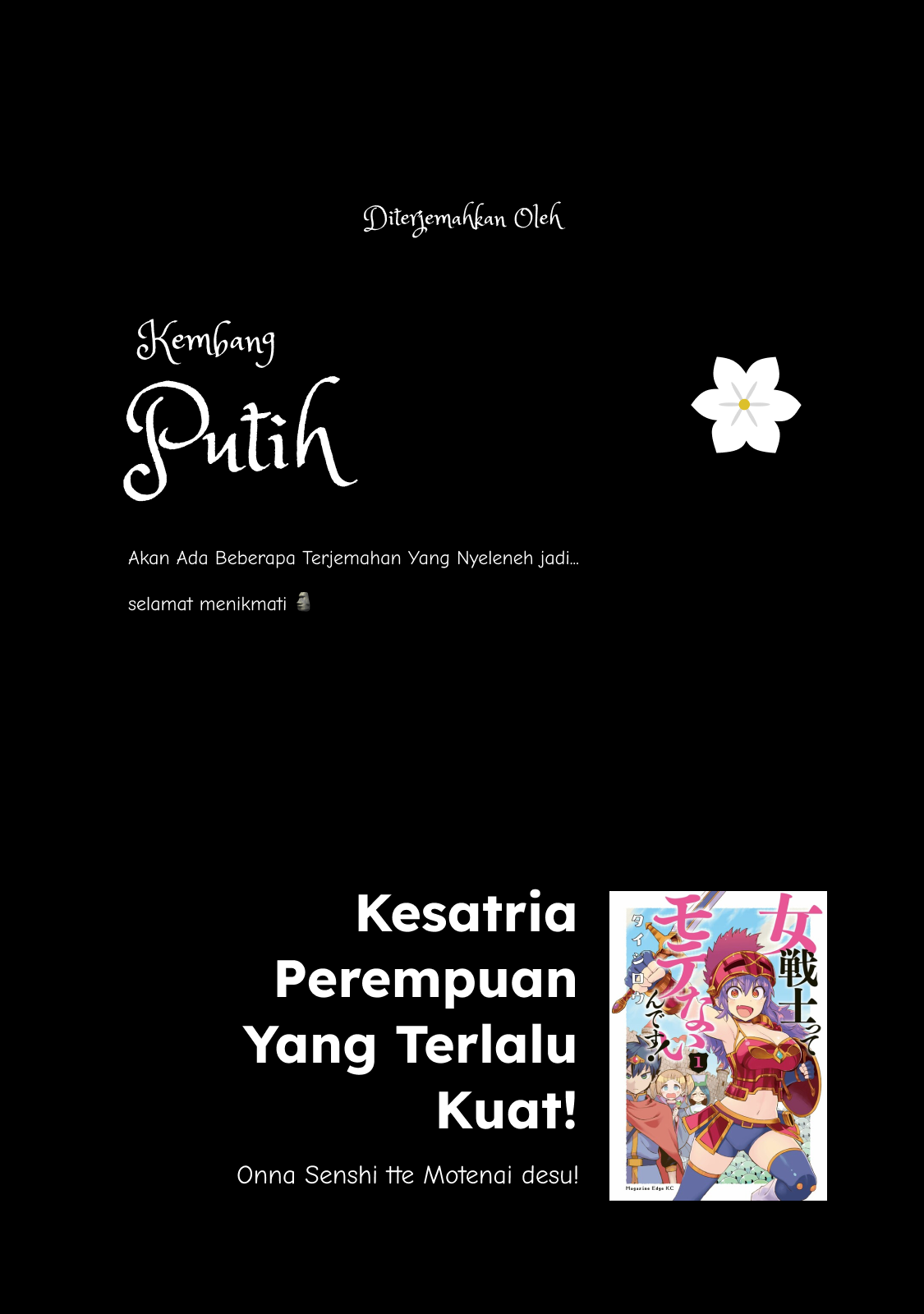 Onna Senshi tte Motenai n desu! Chapter 1 - halaman 1