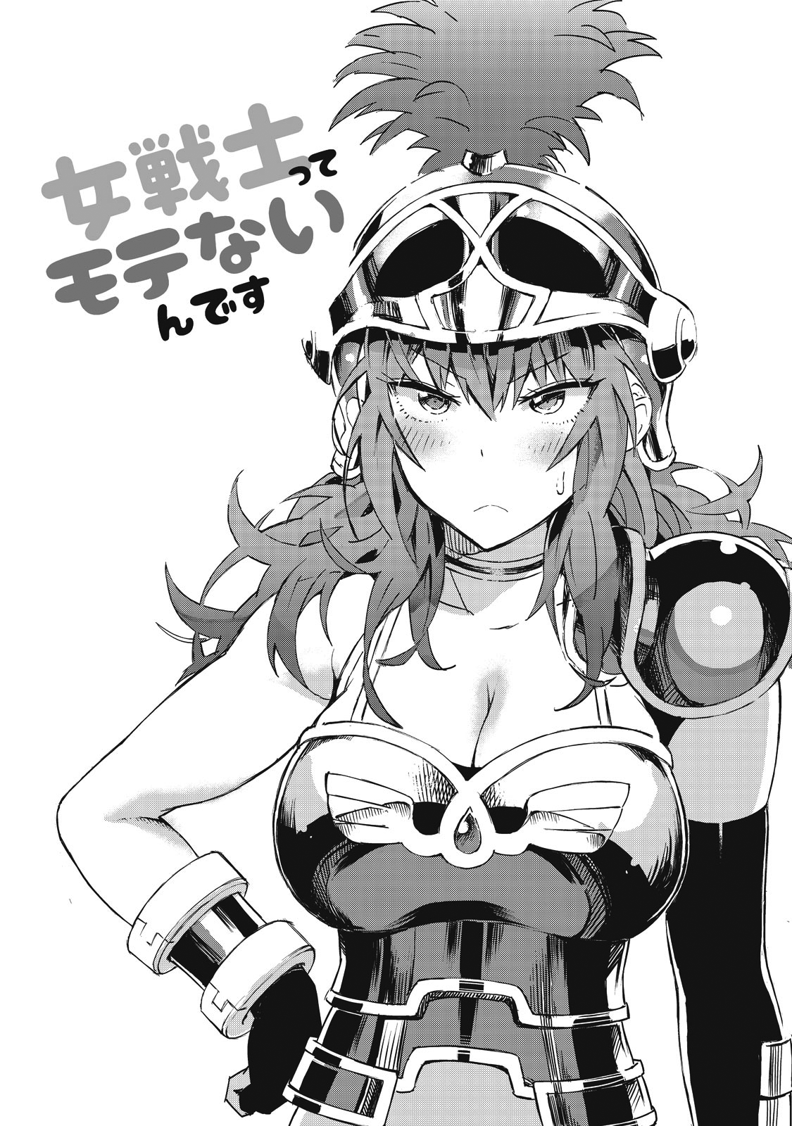 Onna Senshi tte Motenai n desu! Chapter 1 - halaman 6