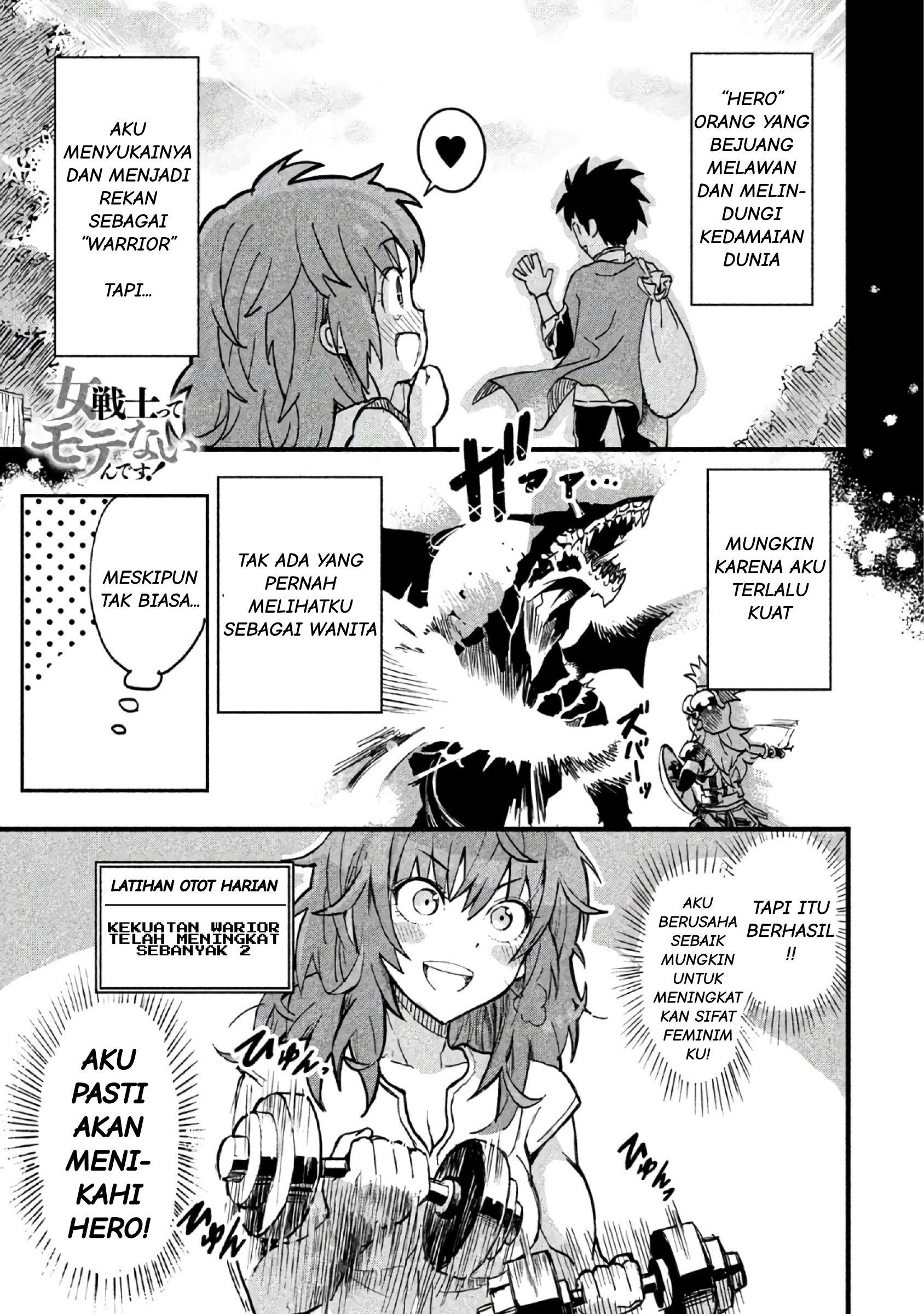 Onna Senshi tte Motenai n desu! Chapter 2 - halaman 3
