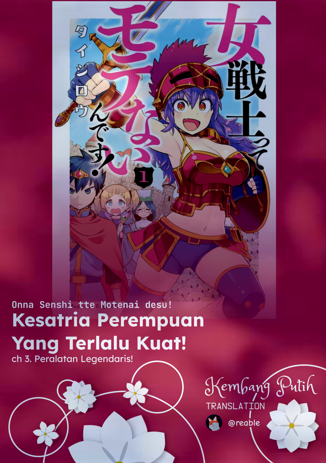 Onna Senshi tte Motenai n desu! Chapter 3 - halaman 1