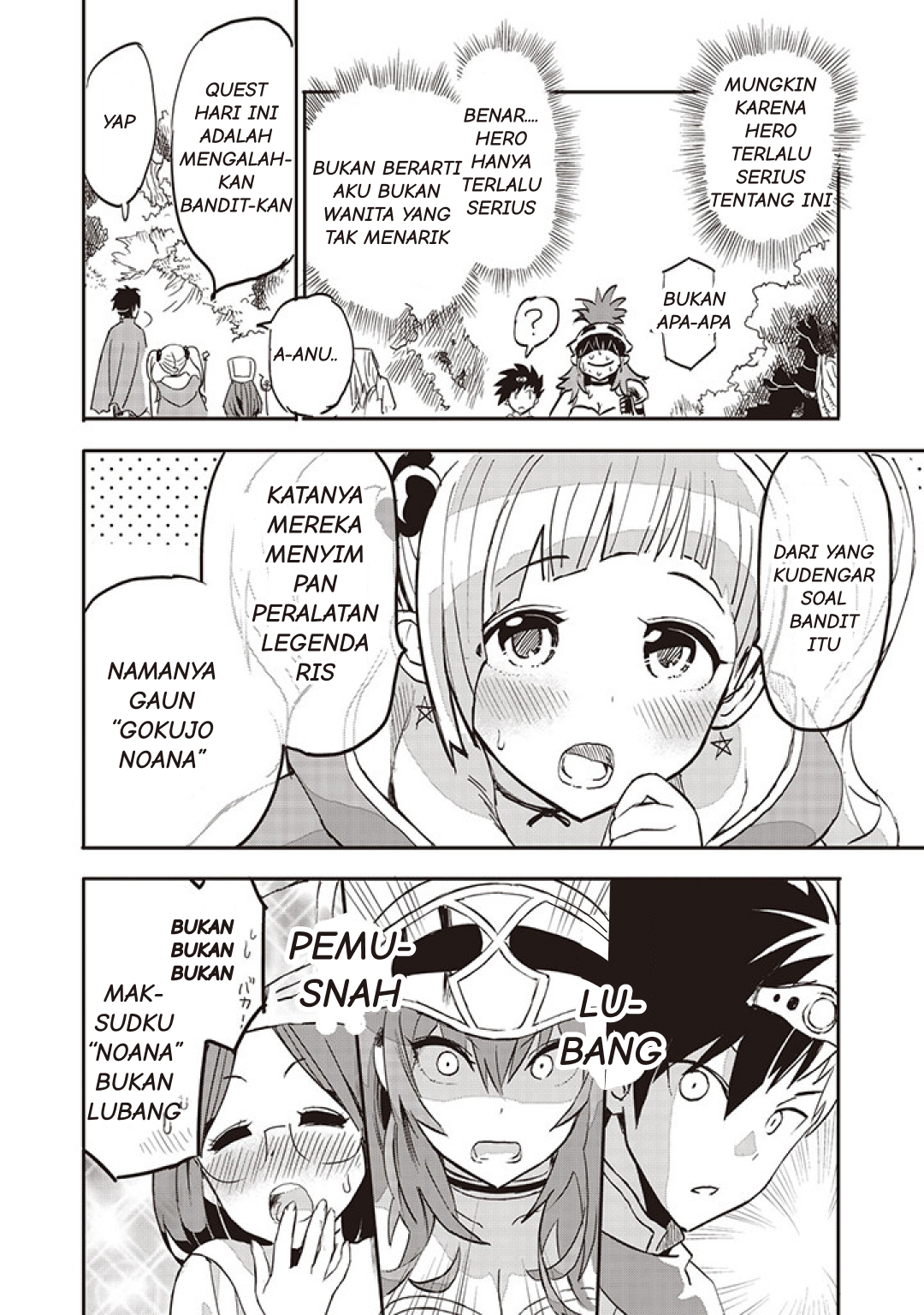 Onna Senshi tte Motenai n desu! Chapter 3 - halaman 5