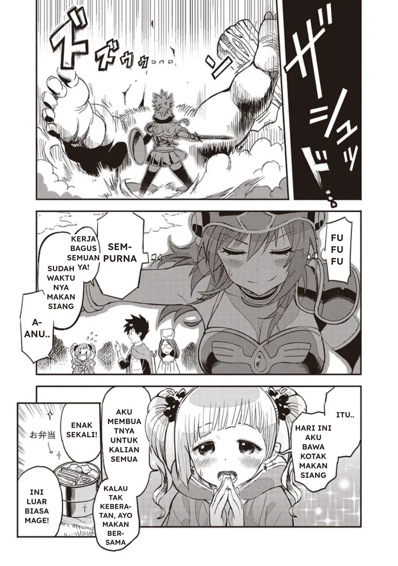 Onna Senshi tte Motenai n desu! Chapter 4 - halaman 2