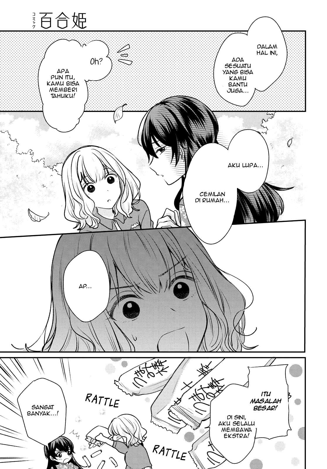 Onna Tomodachi to Kekkon Shitemita. Chapter 3 - halaman 14