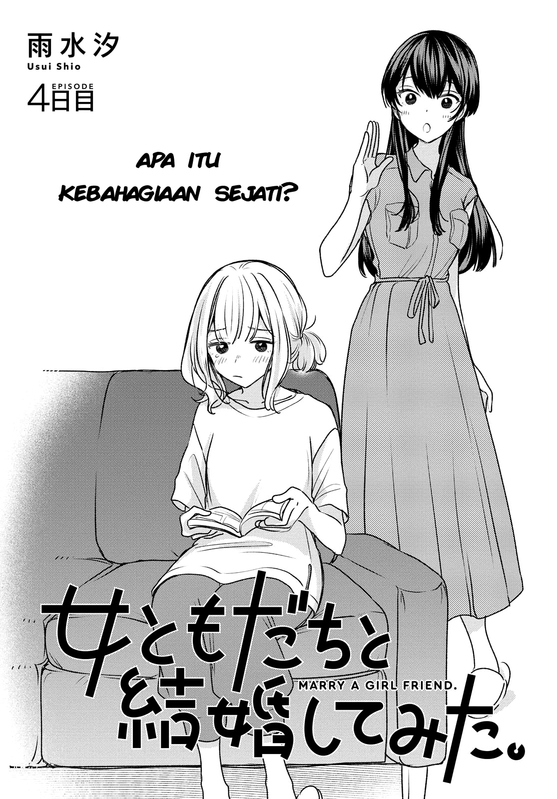 Onna Tomodachi to Kekkon Shitemita. Chapter 4 - halaman 1