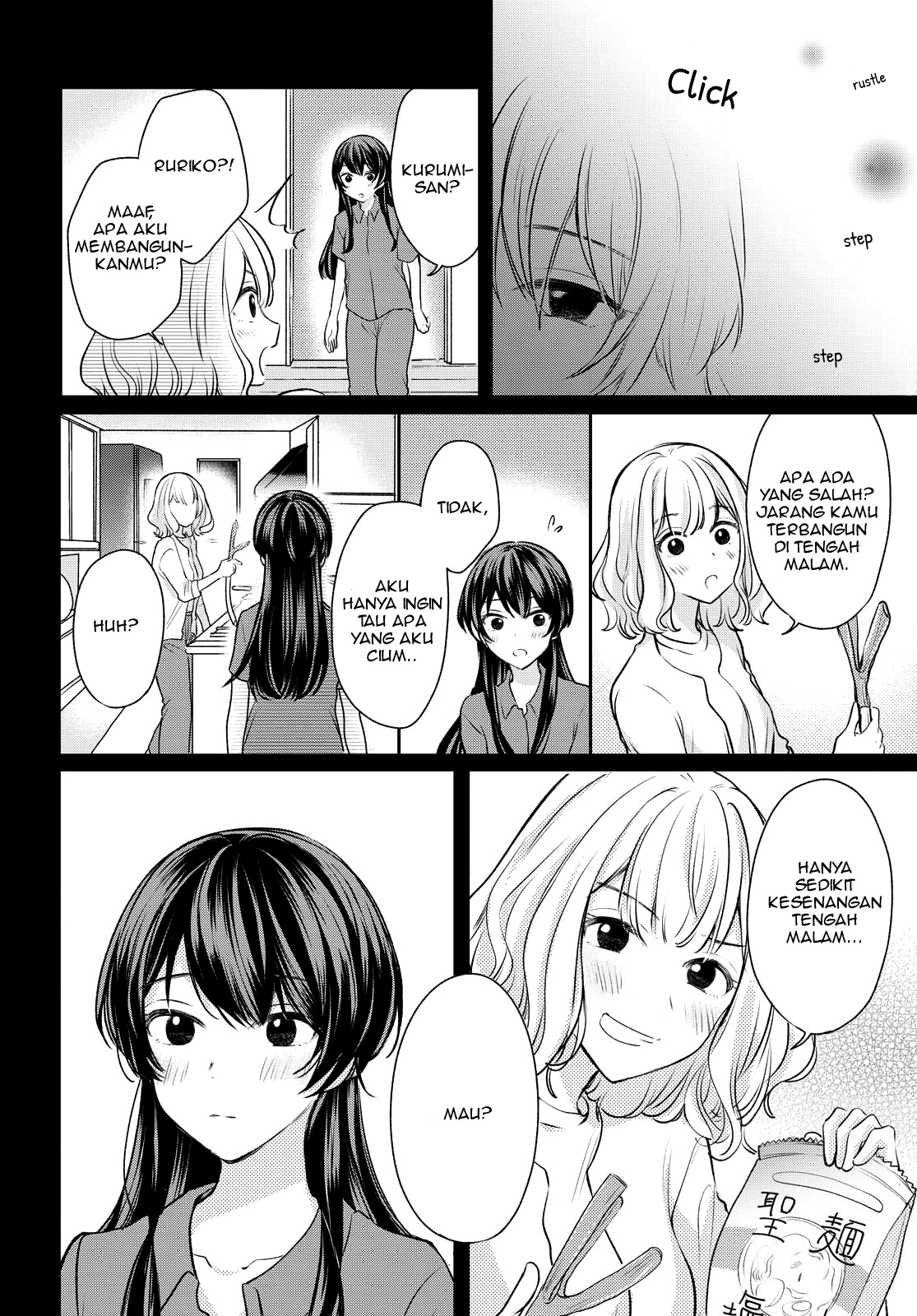 Onna Tomodachi to Kekkon Shitemita. Chapter 4 - halaman 14