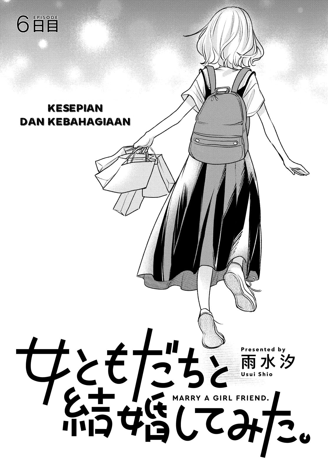 Onna Tomodachi to Kekkon Shitemita. Chapter 6 - halaman 1