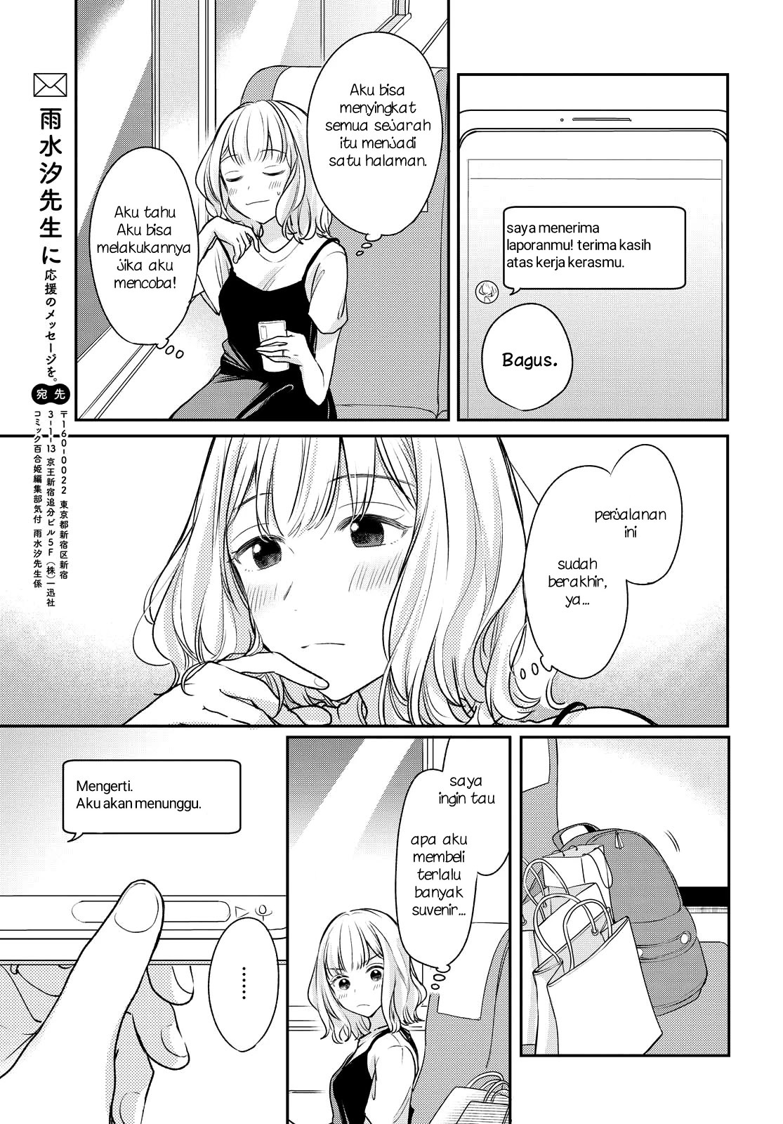 Onna Tomodachi to Kekkon Shitemita. Chapter 6 - halaman 7