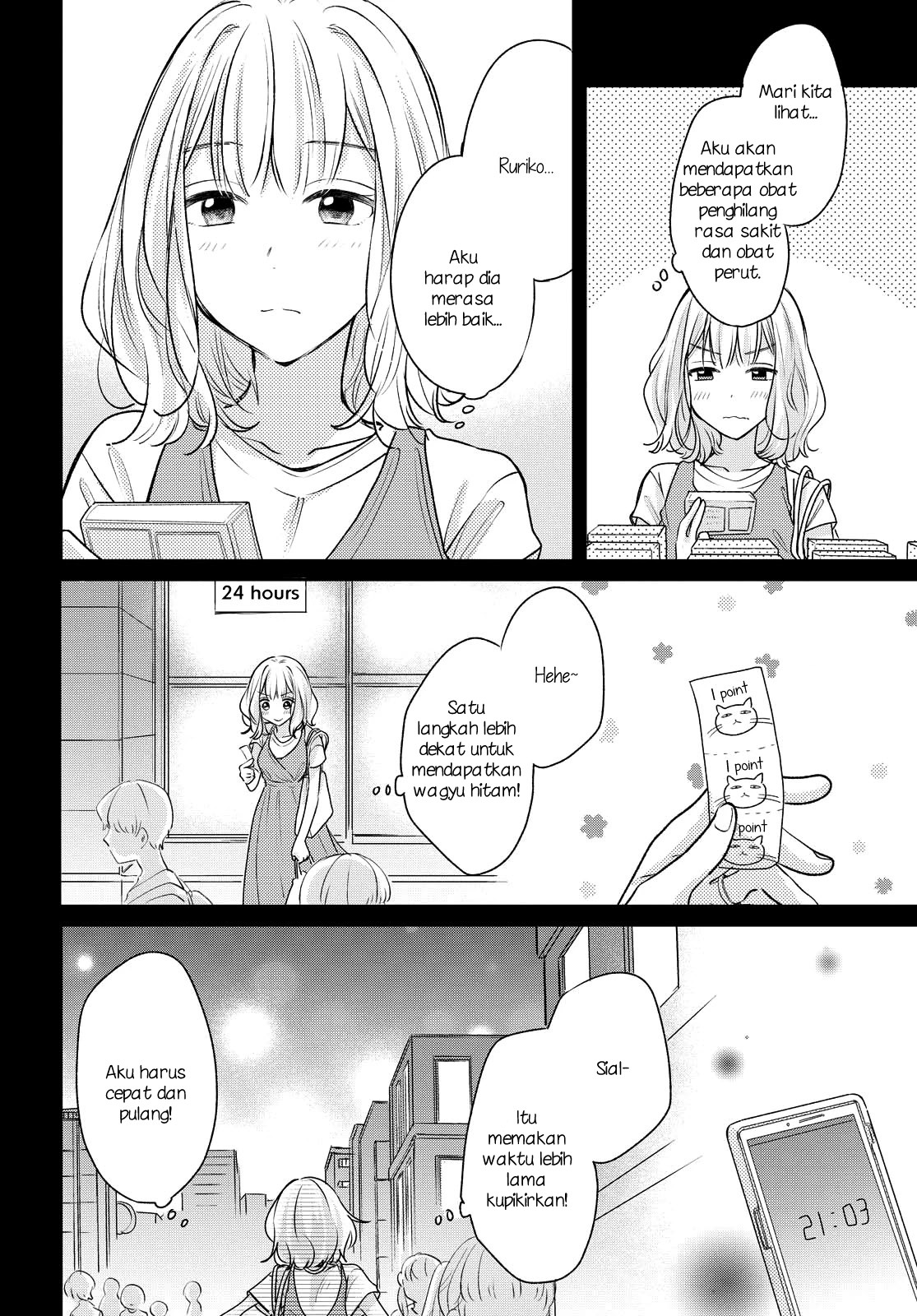 Onna Tomodachi to Kekkon Shitemita. Chapter 7 - halaman 14