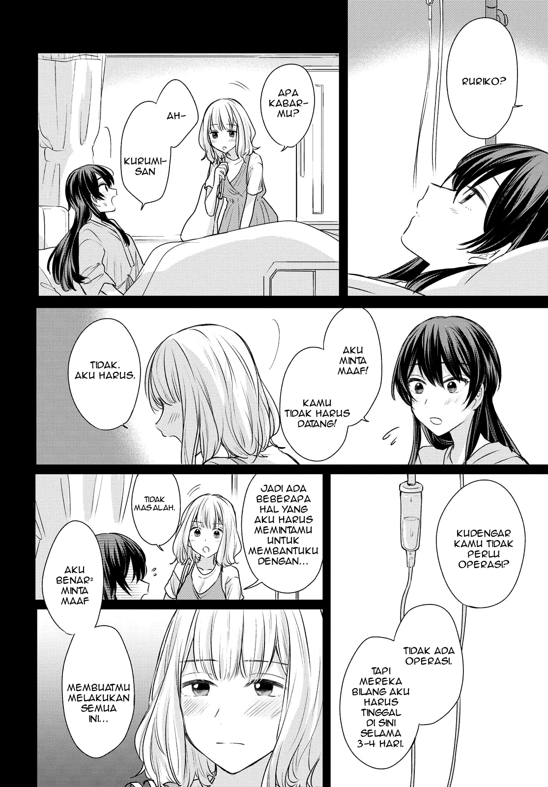 Onna Tomodachi to Kekkon Shitemita. Chapter 8 - halaman 12