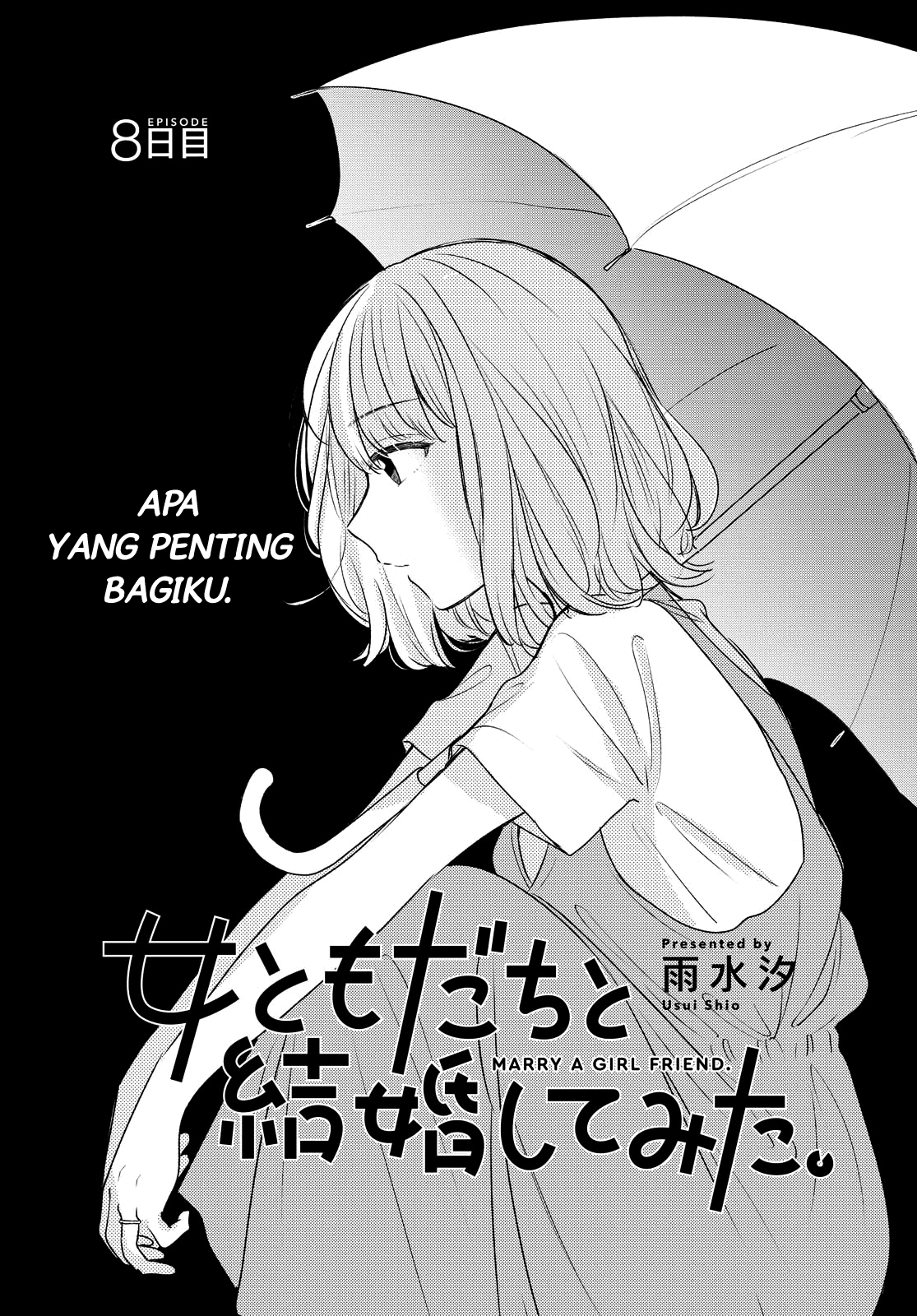 Onna Tomodachi to Kekkon Shitemita. Chapter 8 - halaman 5