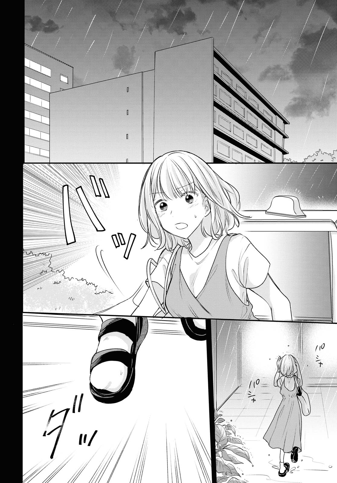 Onna Tomodachi to Kekkon Shitemita. Chapter 8 - halaman 6