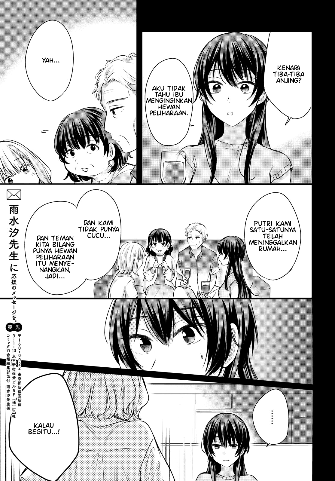 Onna Tomodachi to Kekkon Shitemita. Chapter 9 - halaman 15