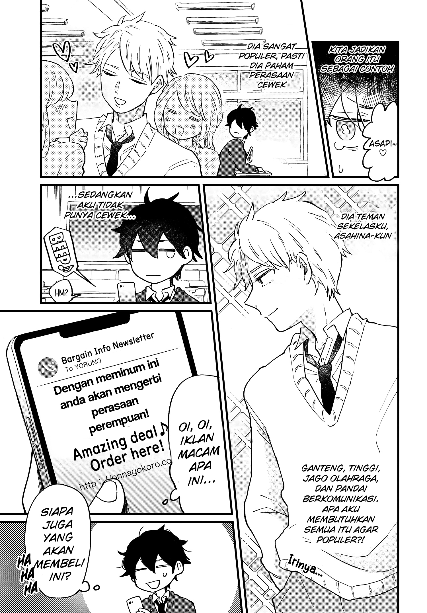 Onnagokoro@Danshi Koukousei Chapter 1 - halaman 5