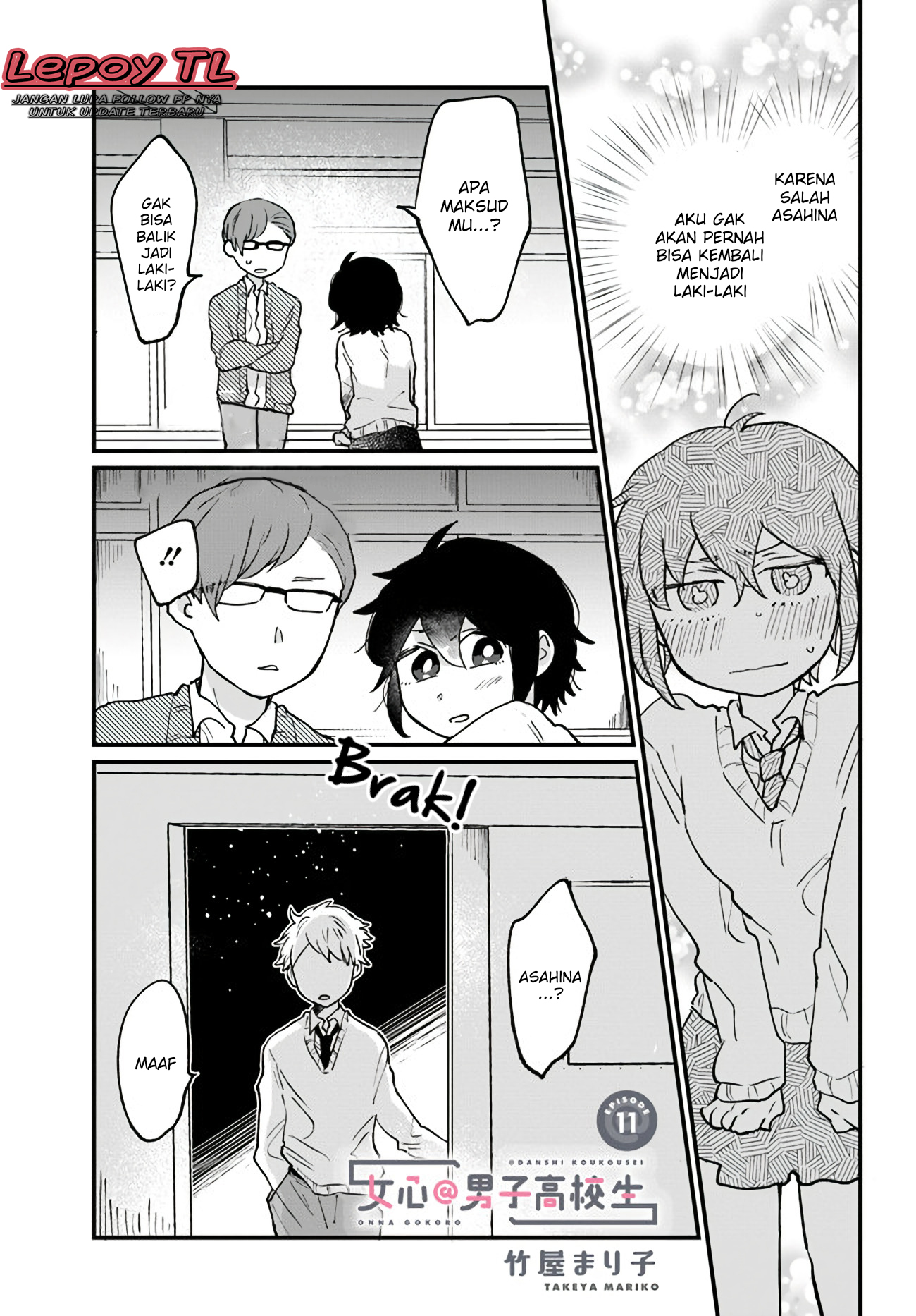 Onnagokoro@Danshi Koukousei Chapter 11 - halaman 2