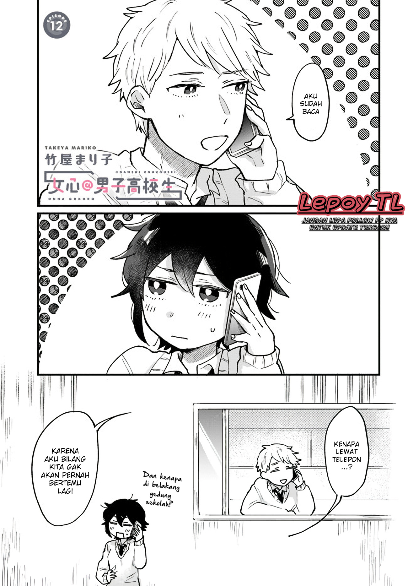 Onnagokoro@Danshi Koukousei Chapter 12 - halaman 2