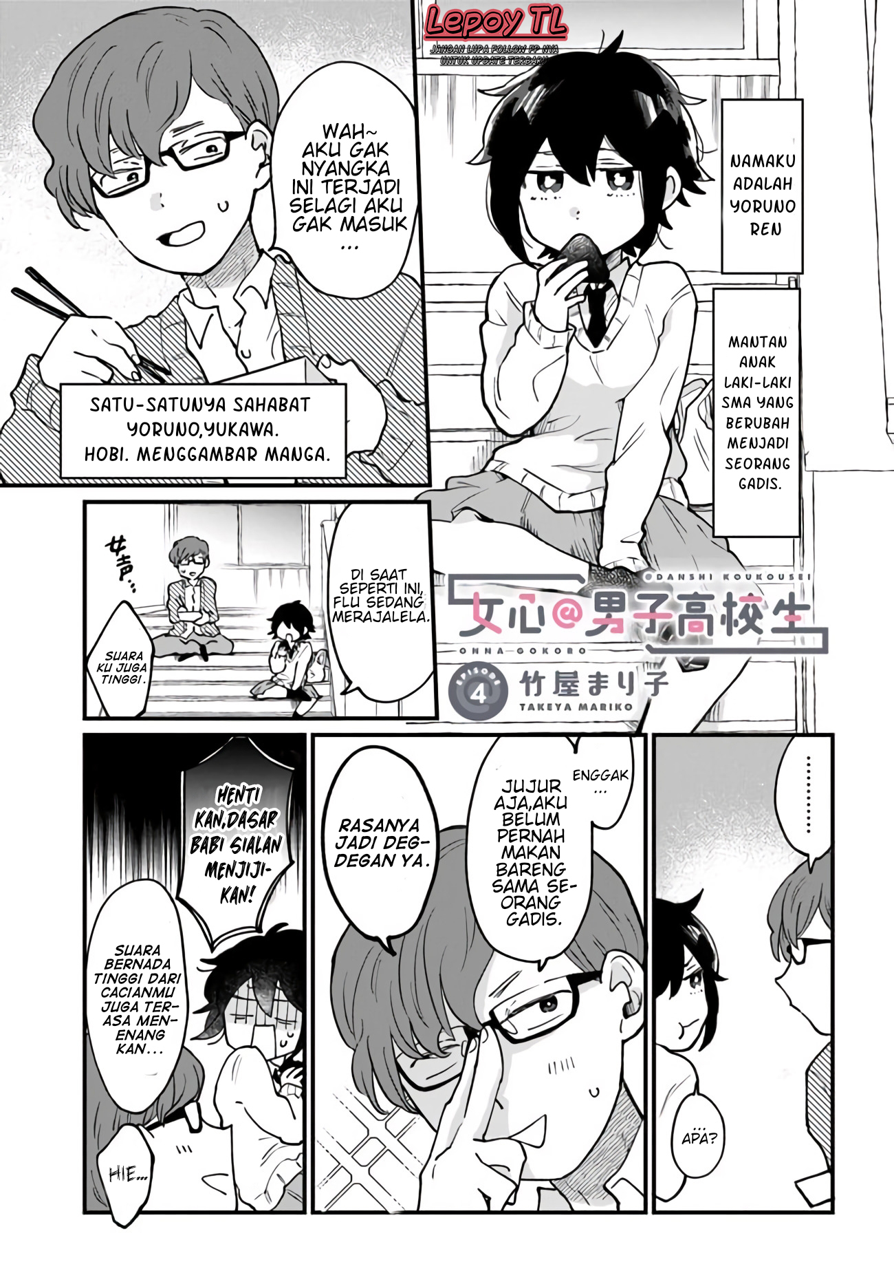 Onnagokoro@Danshi Koukousei Chapter 4 - halaman 2