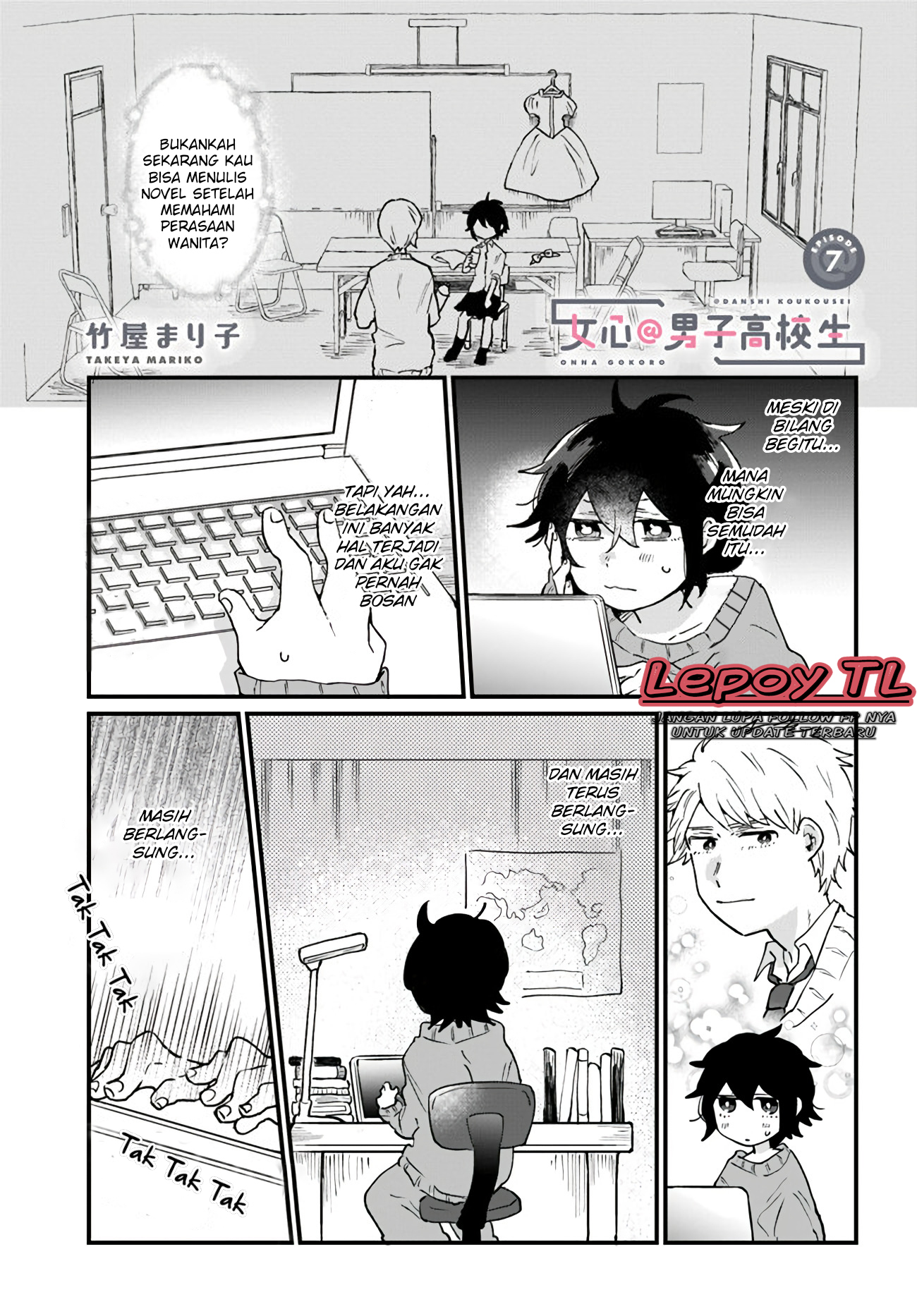 Onnagokoro@Danshi Koukousei Chapter 7 - halaman 2