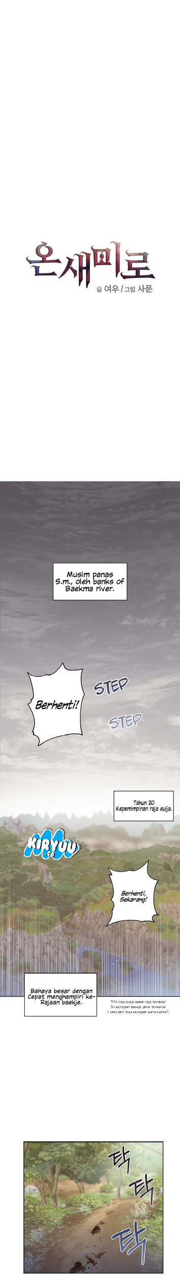 Onsaemiro Chapter 0 - halaman 1