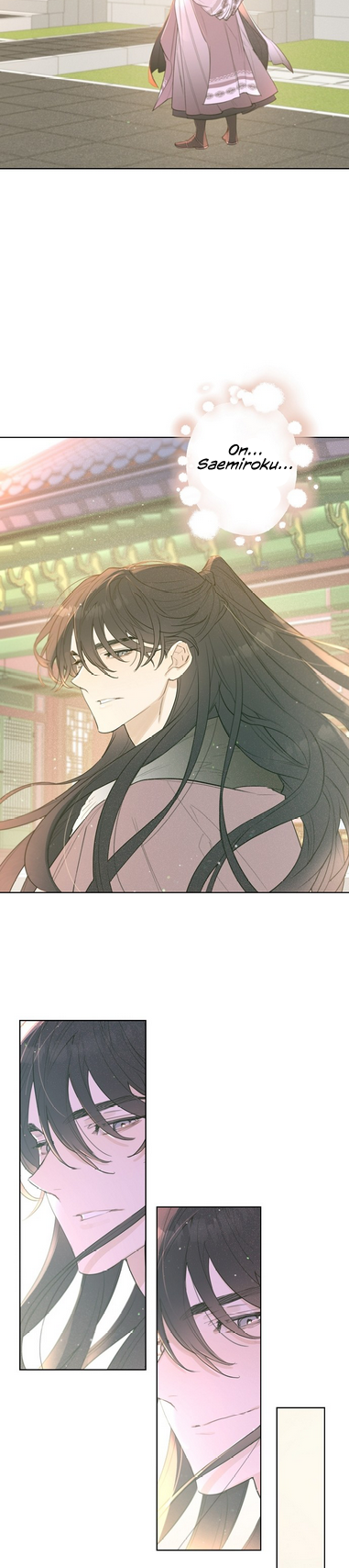 Onsaemiro Chapter 0 - halaman 14