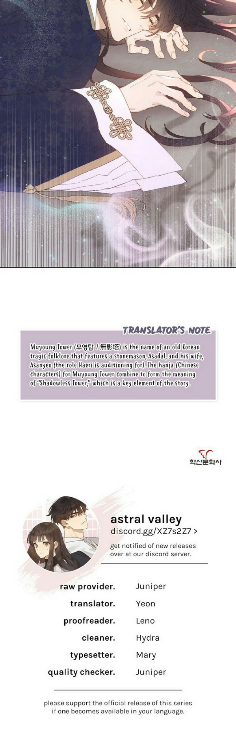 Onsaemiro Chapter 1 - halaman 45