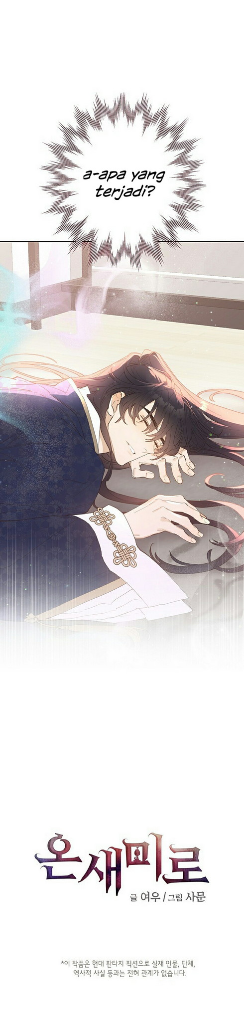 Onsaemiro Chapter 2 - halaman 4