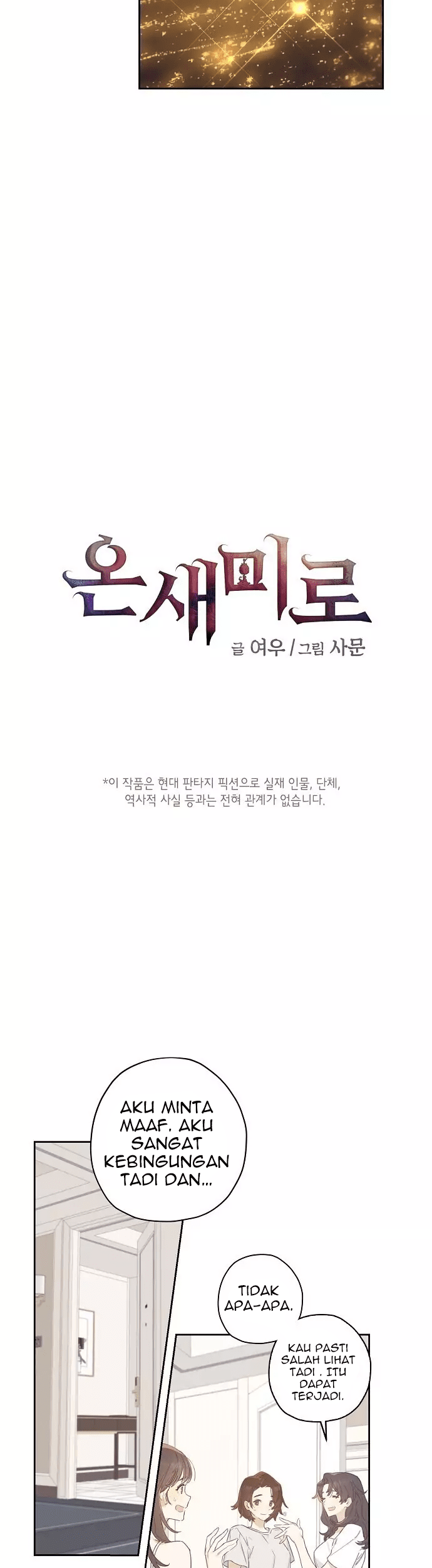 Onsaemiro Chapter 3 - halaman 4