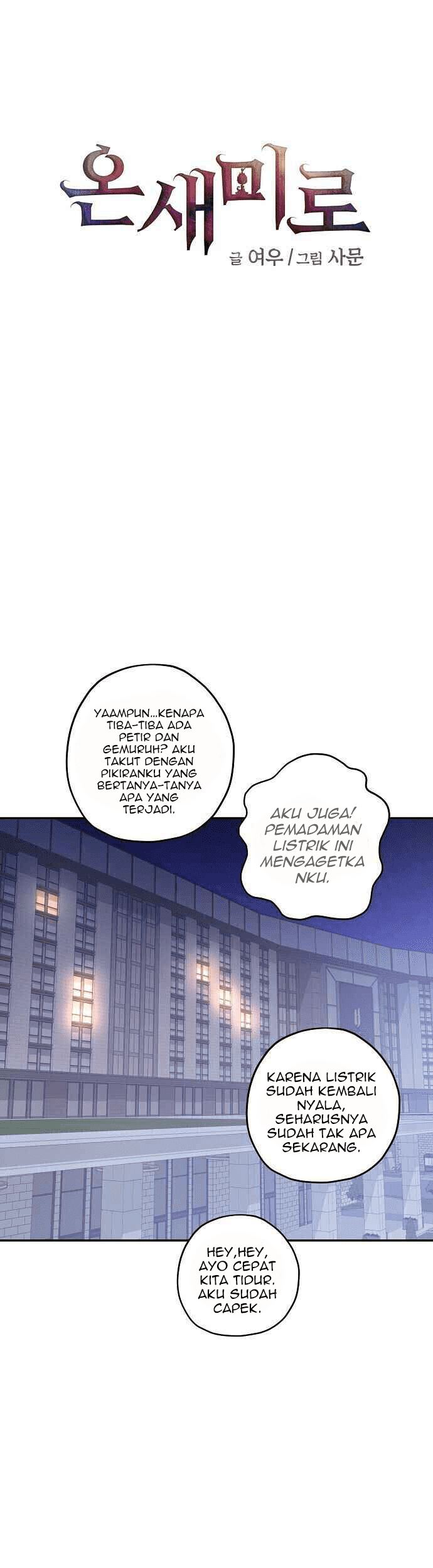 Onsaemiro Chapter 5 - halaman 13