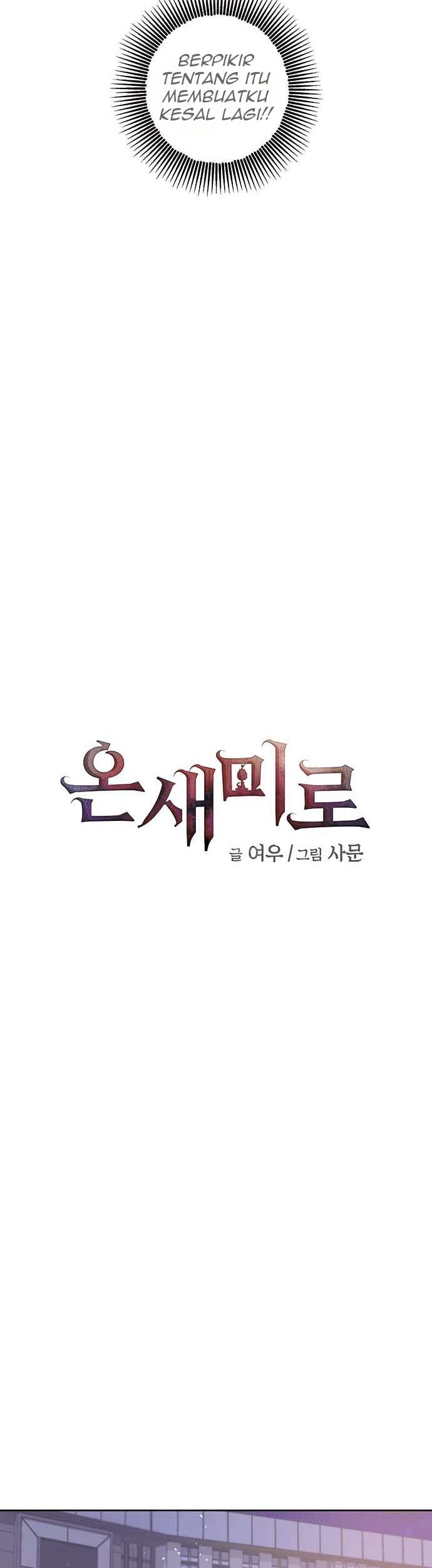 Onsaemiro Chapter 6 - halaman 11