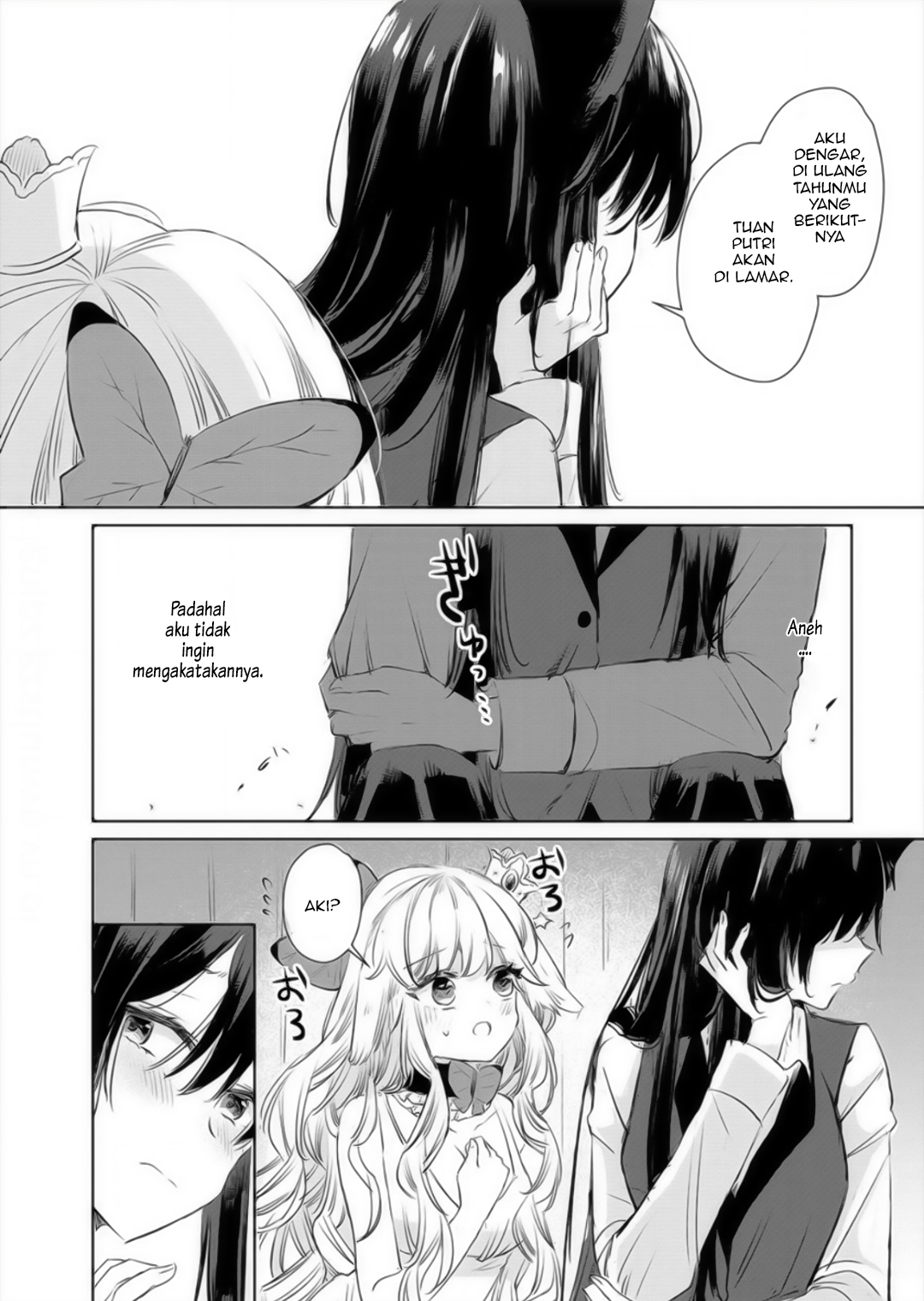 Ookami no Kawa wo Kabutta Hitsuji Hime Chapter 10 - halaman 13