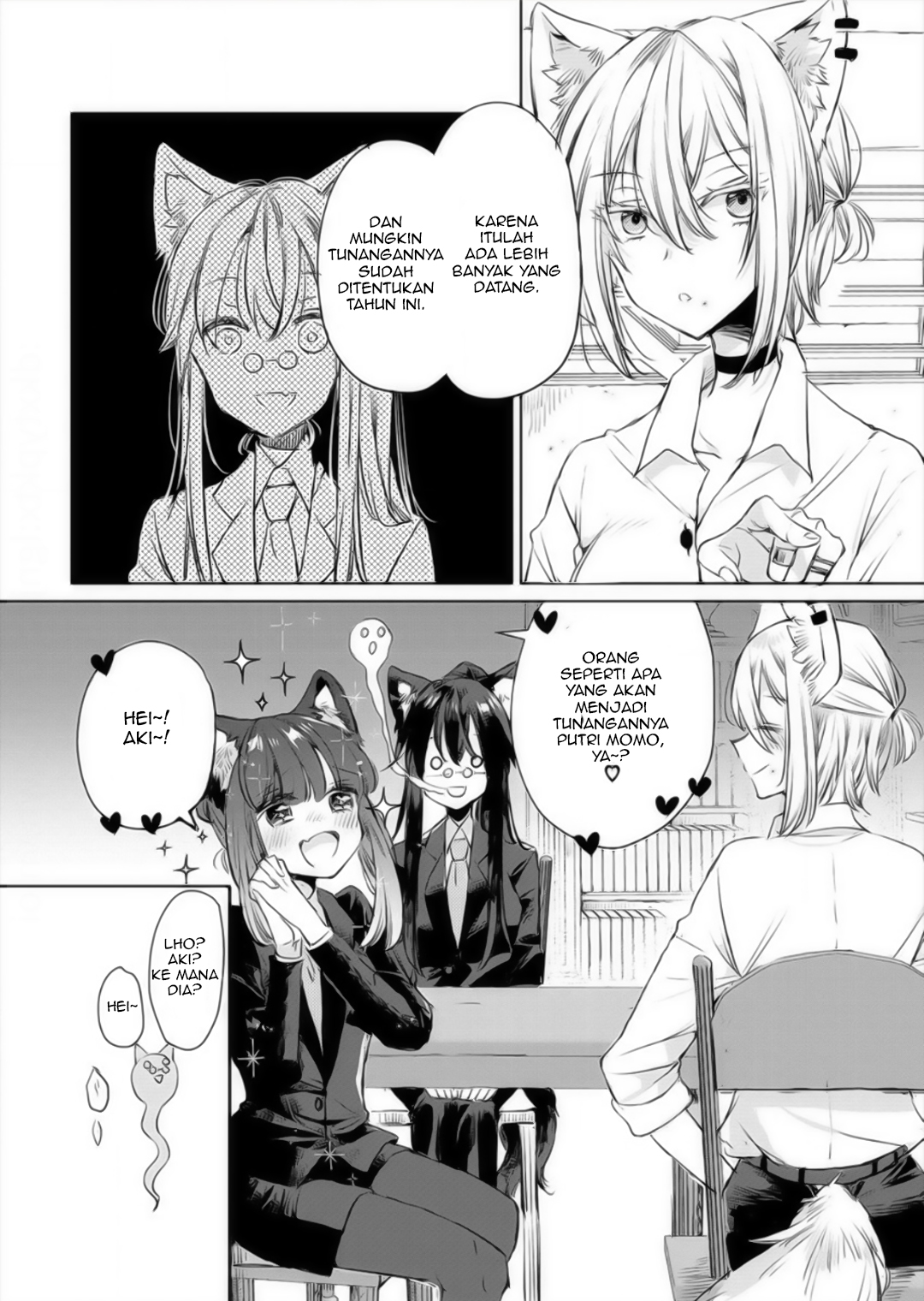 Ookami no Kawa wo Kabutta Hitsuji Hime Chapter 10 - halaman 4