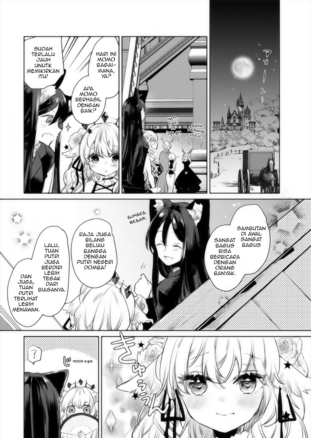 Ookami no Kawa wo Kabutta Hitsuji Hime Chapter 11 - halaman 14