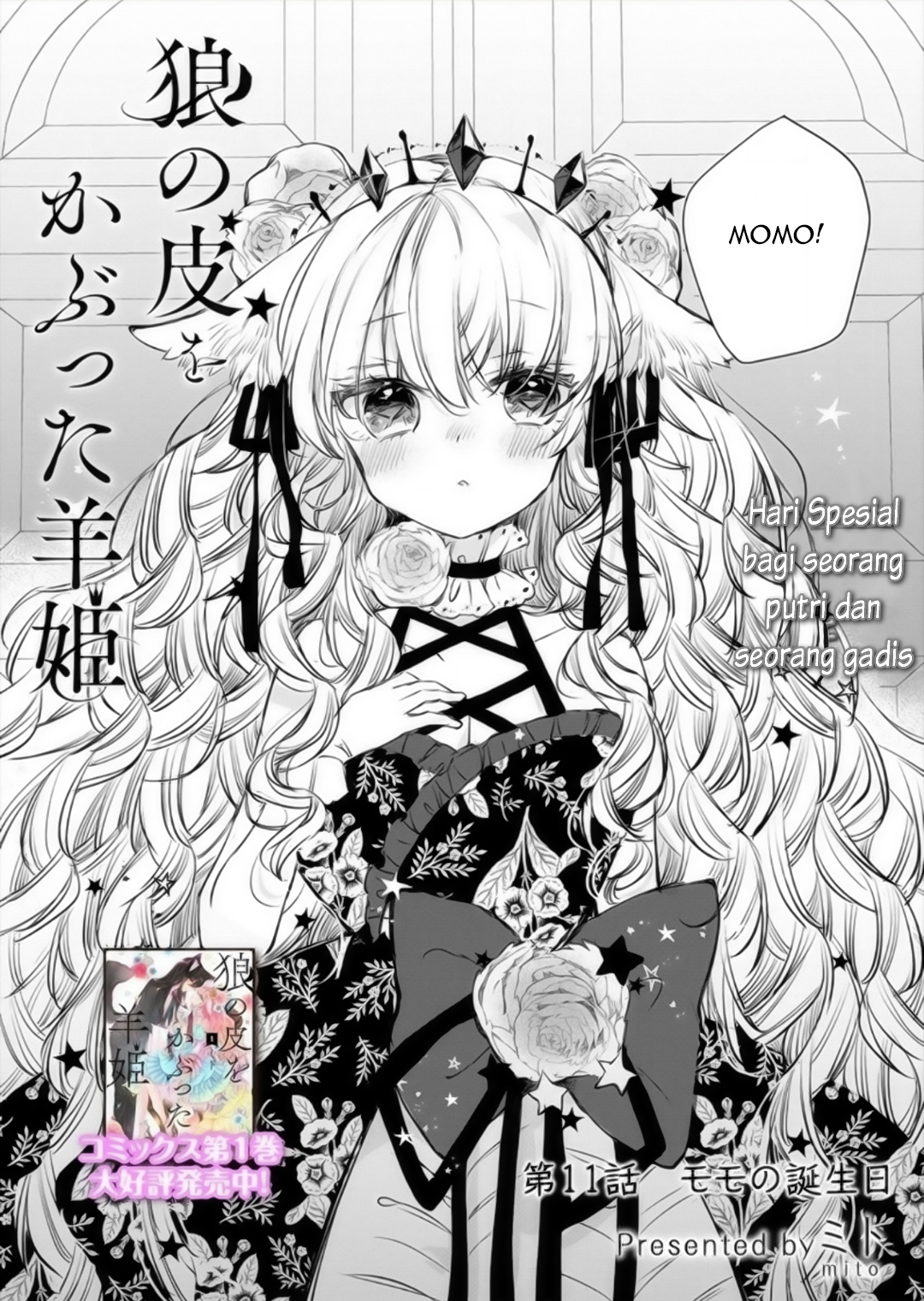 Ookami no Kawa wo Kabutta Hitsuji Hime Chapter 11 - halaman 2