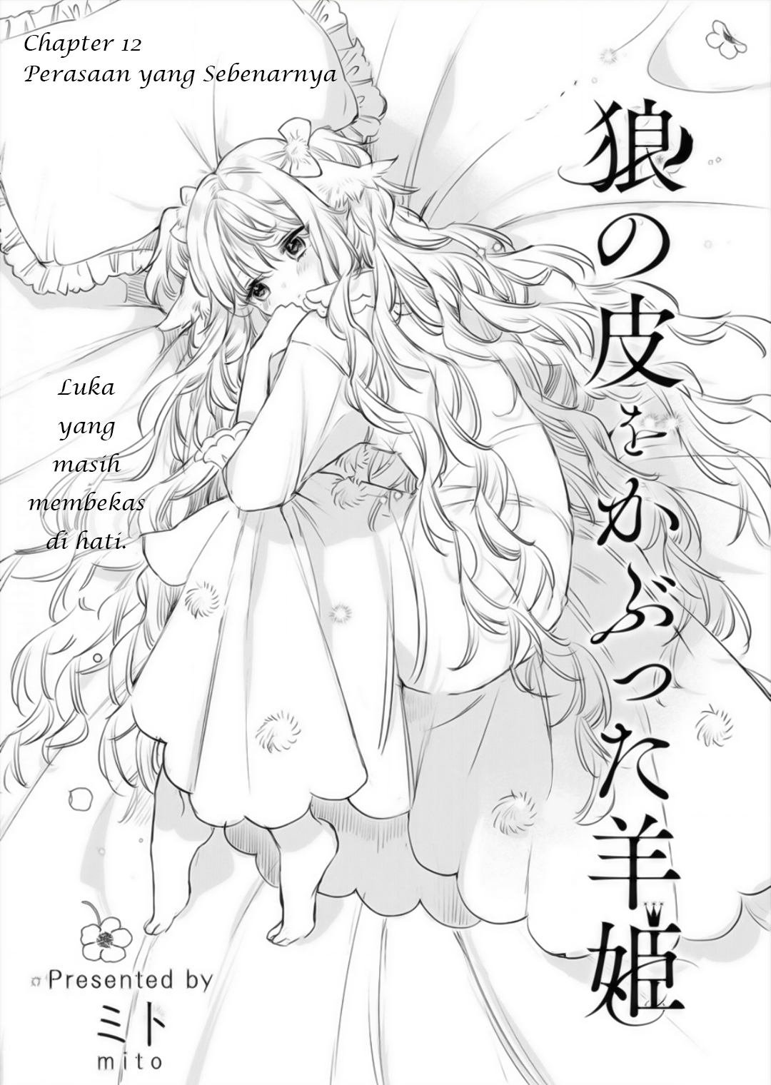 Ookami no Kawa wo Kabutta Hitsuji Hime Chapter 12 - halaman 1