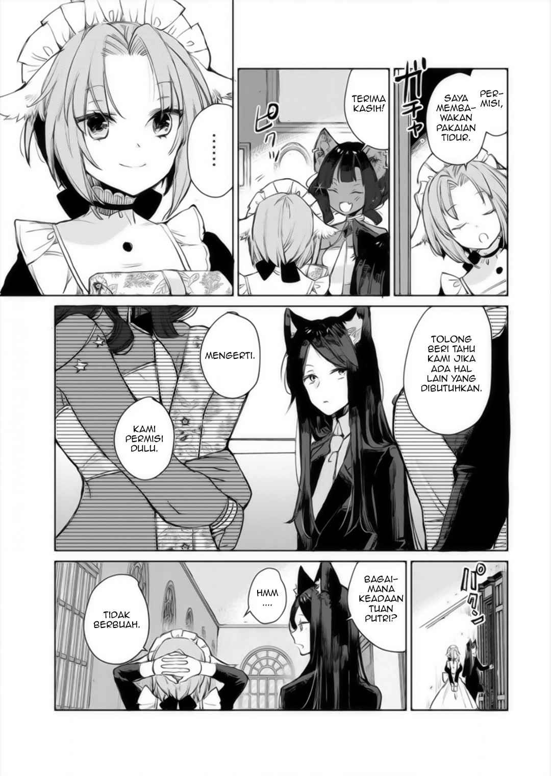 Ookami no Kawa wo Kabutta Hitsuji Hime Chapter 12 - halaman 3