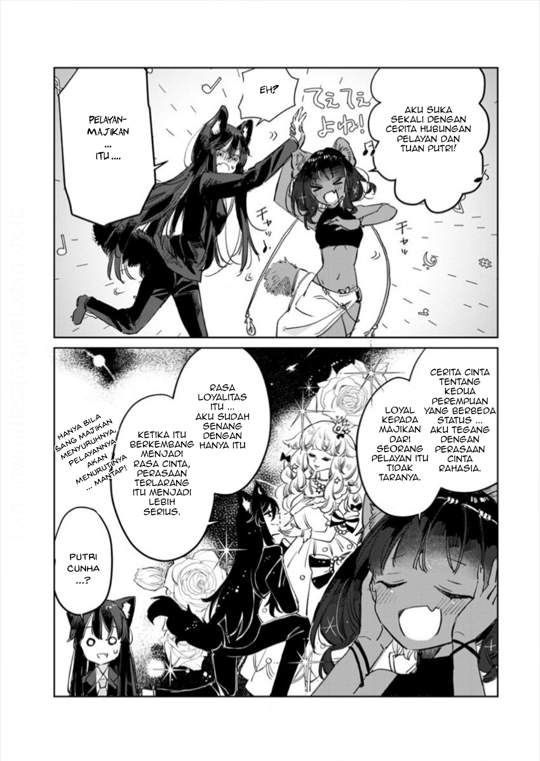 Ookami no Kawa wo Kabutta Hitsuji Hime Chapter 13 - halaman 19