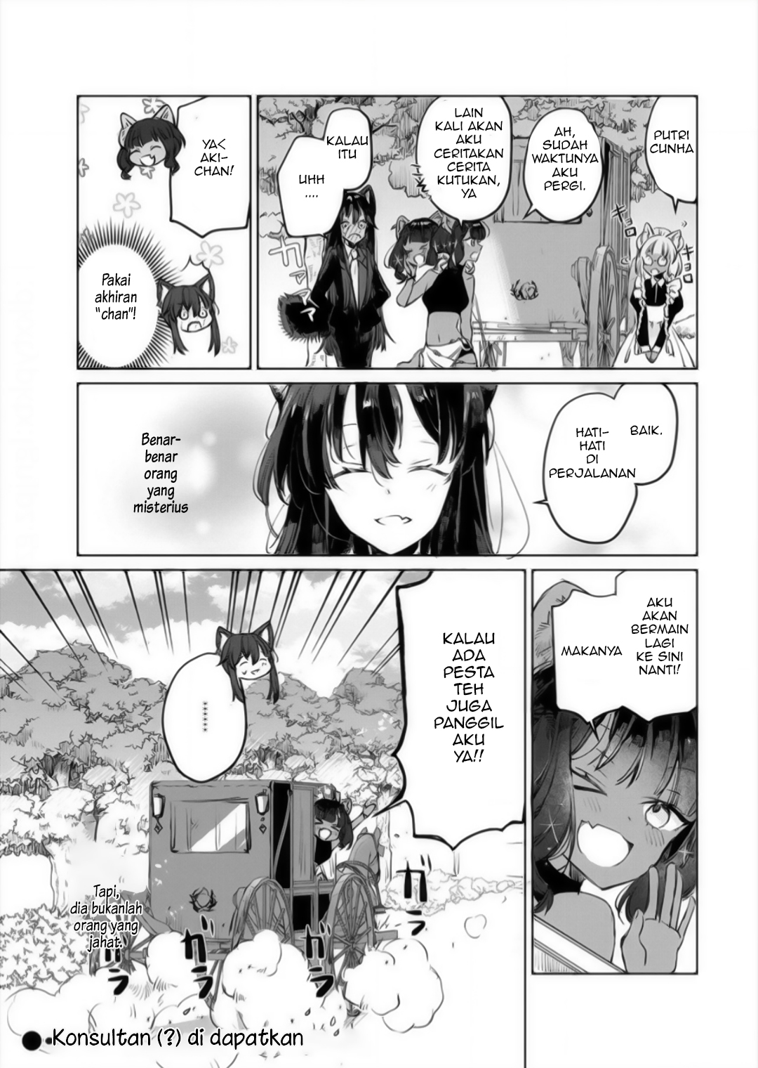 Ookami no Kawa wo Kabutta Hitsuji Hime Chapter 13 - halaman 23