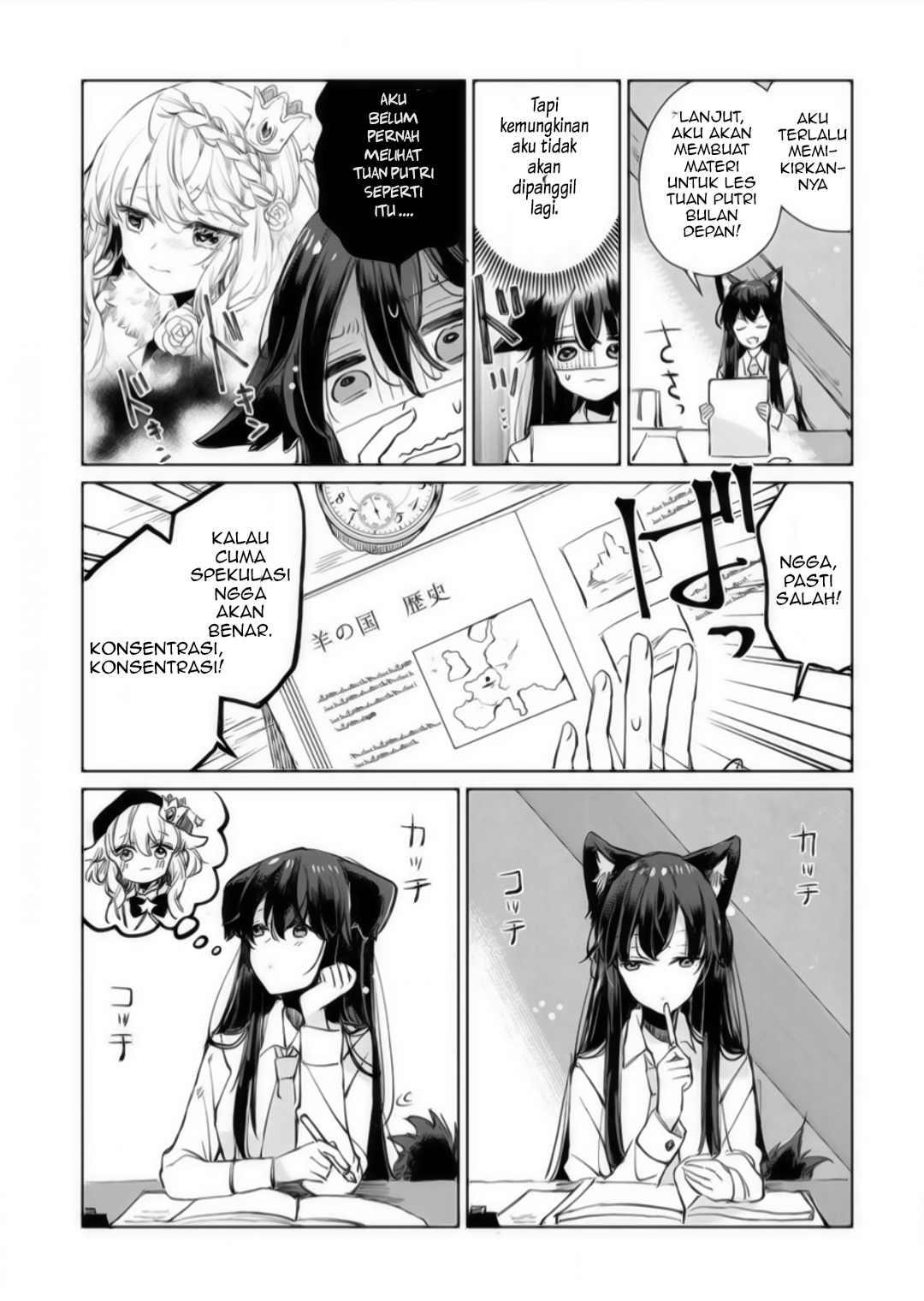 Ookami no Kawa wo Kabutta Hitsuji Hime Chapter 14 - halaman 13