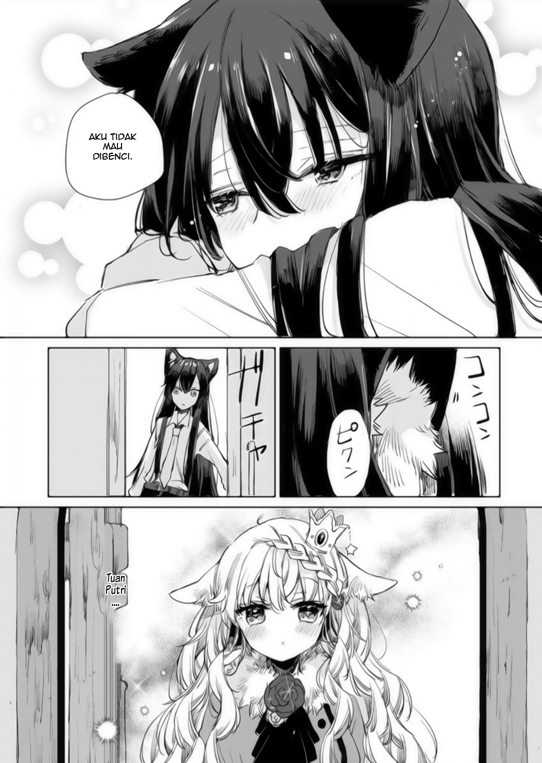 Ookami no Kawa wo Kabutta Hitsuji Hime Chapter 14 - halaman 15