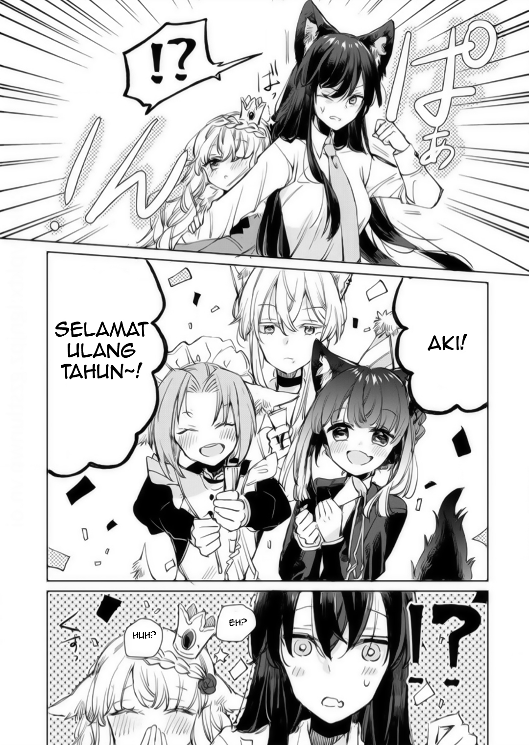 Ookami no Kawa wo Kabutta Hitsuji Hime Chapter 14 - halaman 17