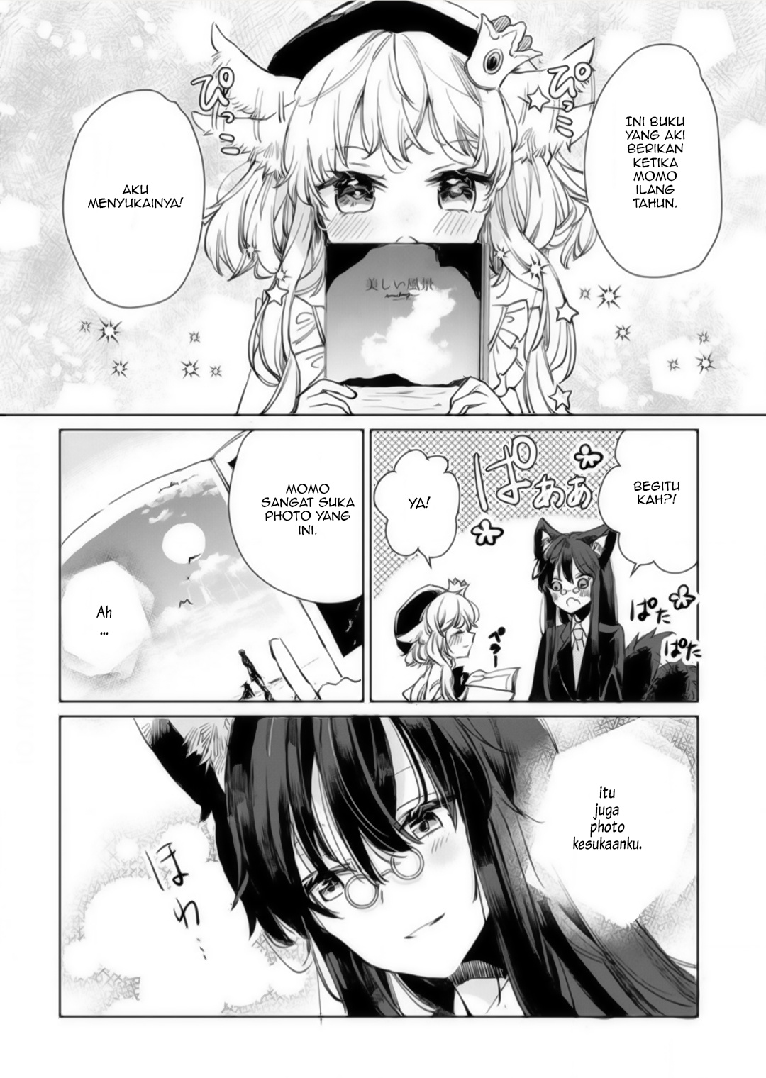 Ookami no Kawa wo Kabutta Hitsuji Hime Chapter 14 - halaman 4