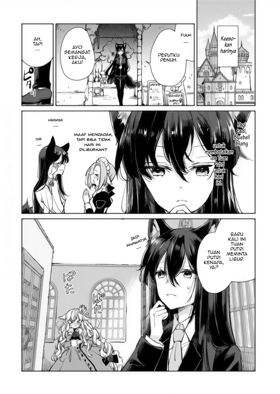 Ookami no Kawa wo Kabutta Hitsuji Hime Chapter 14 - halaman 8